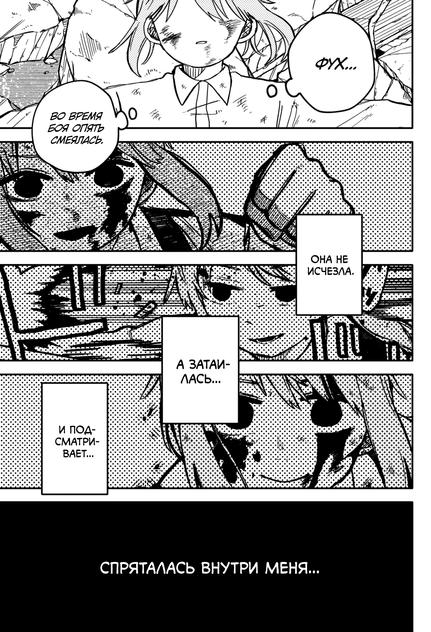 Read Детсадовские войны Manga Online