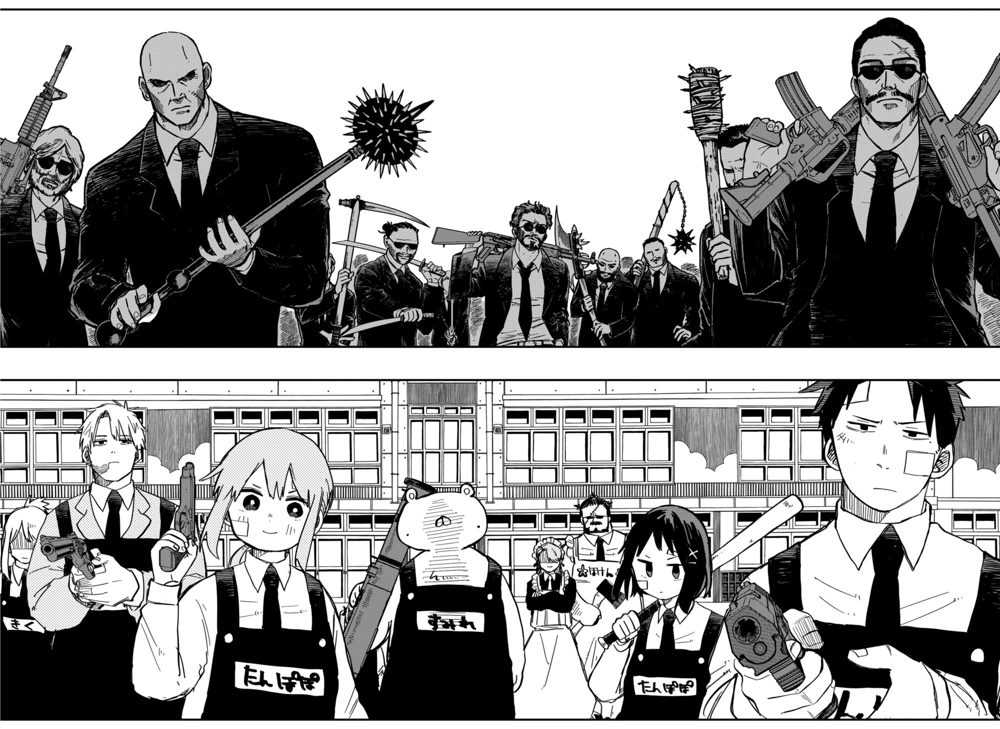 Read Детсадовские войны Manga Online