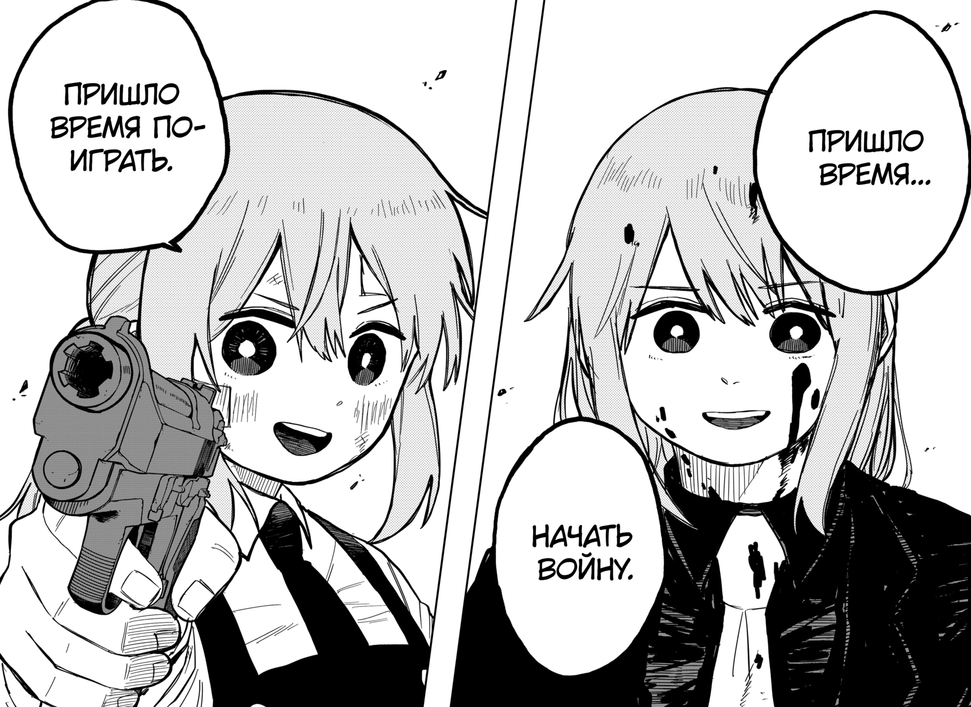 Read Детсадовские войны Manga Online