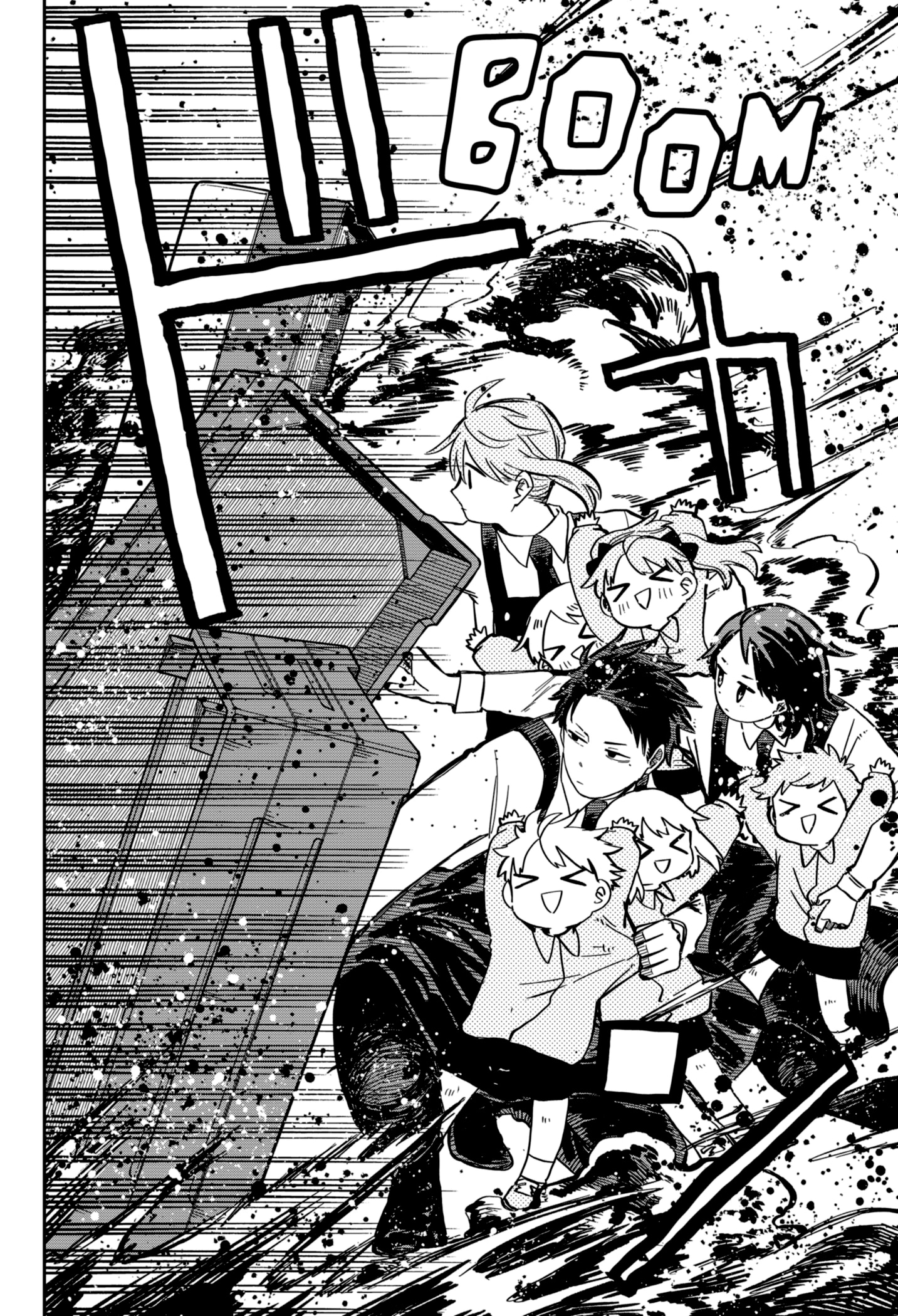 Read Детсадовские войны Manga Online