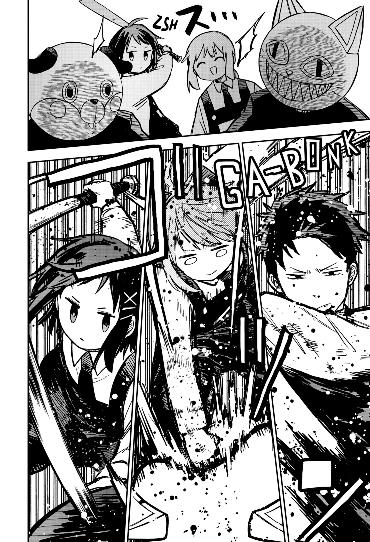 Read Детсадовские войны Manga Online