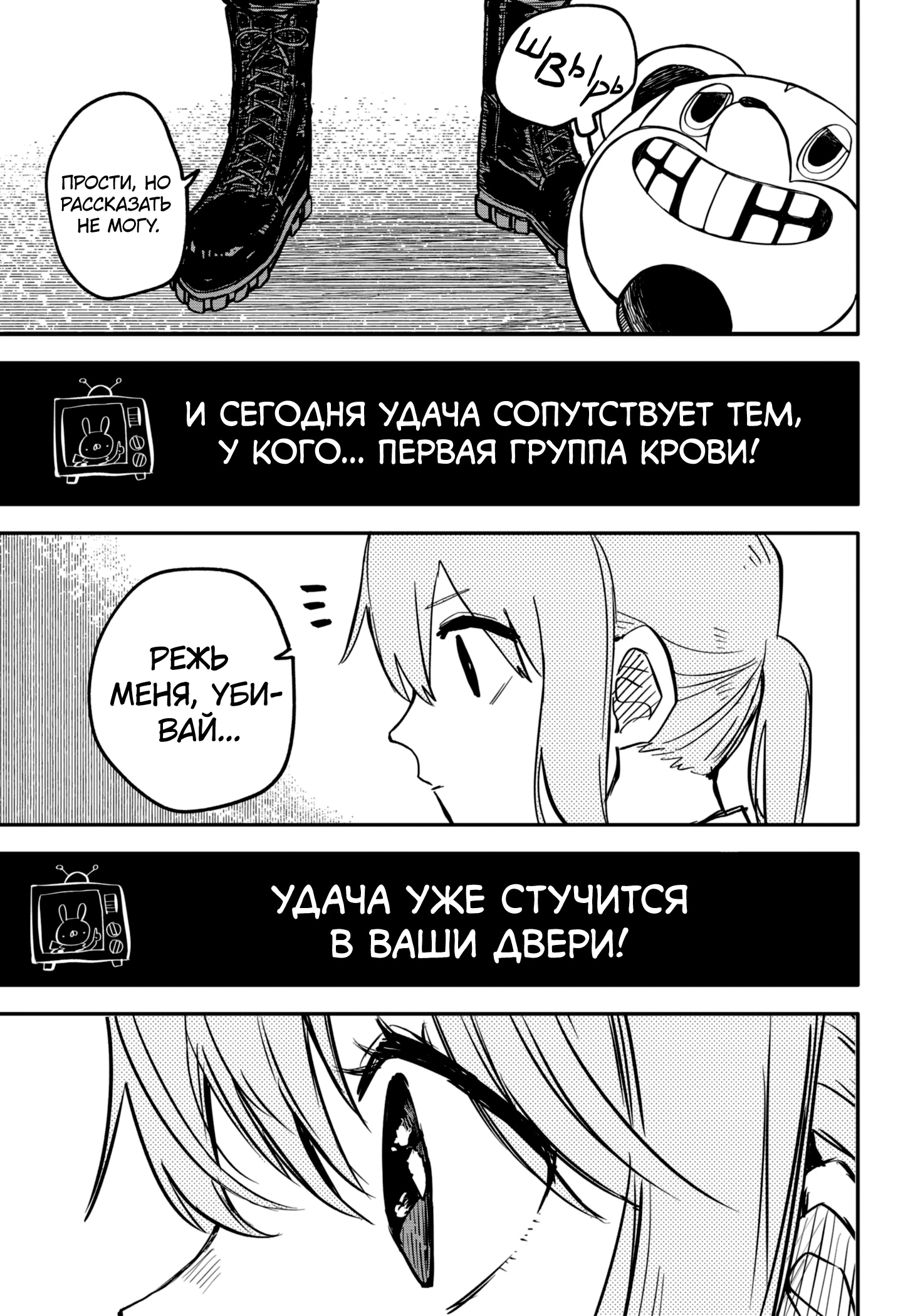 Read Детсадовские войны Manga Online