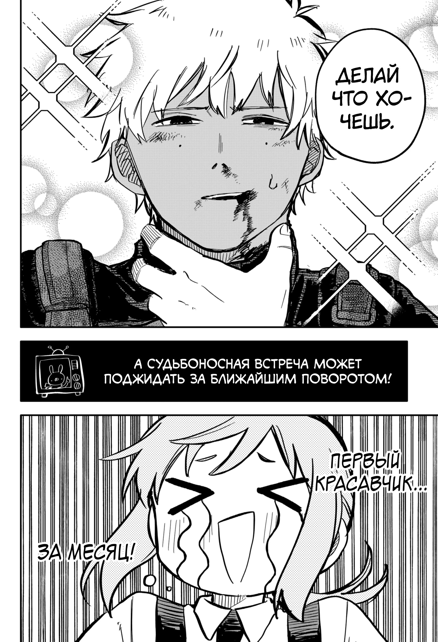 Read Детсадовские войны Manga Online