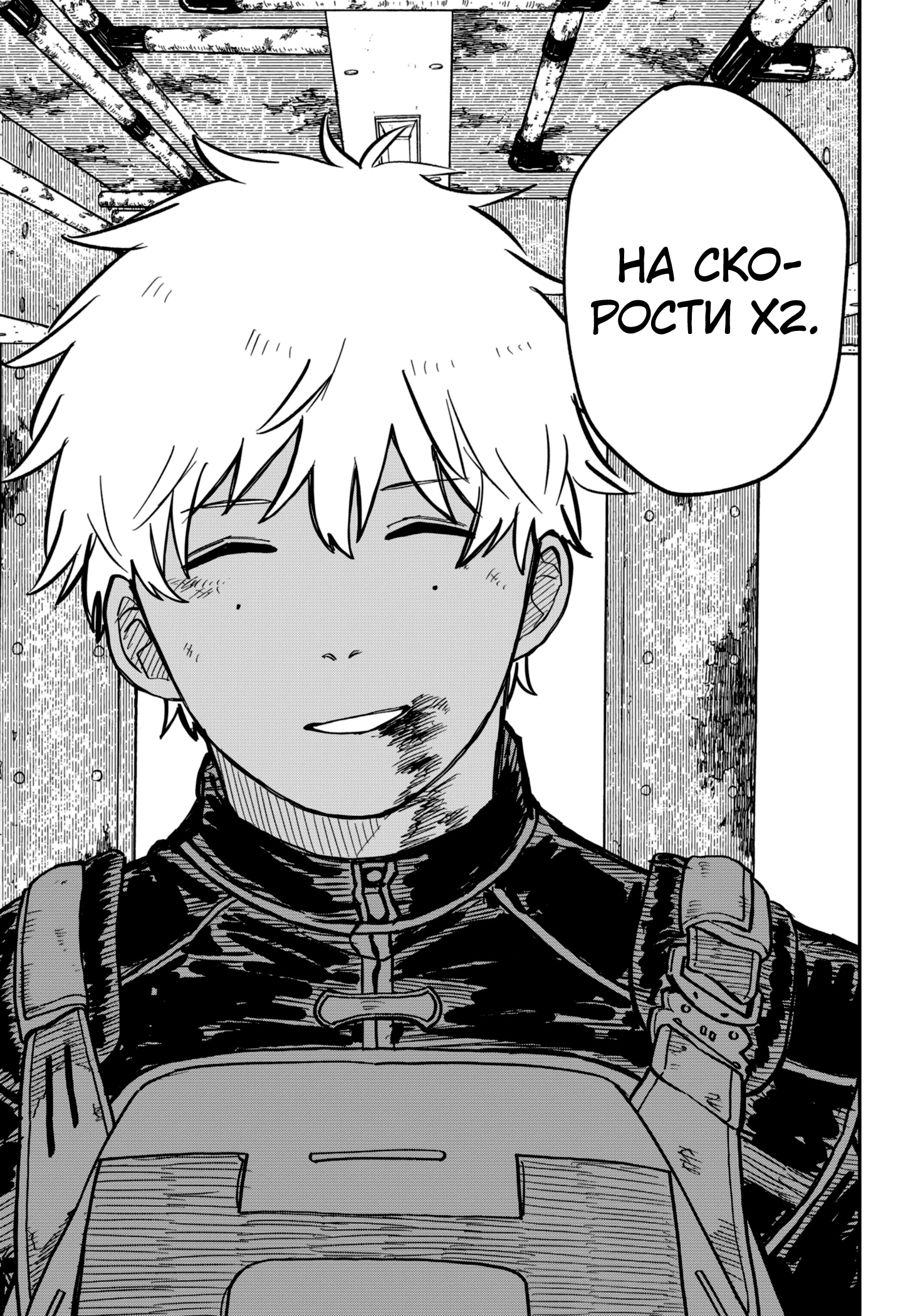Read Детсадовские войны Manga Online