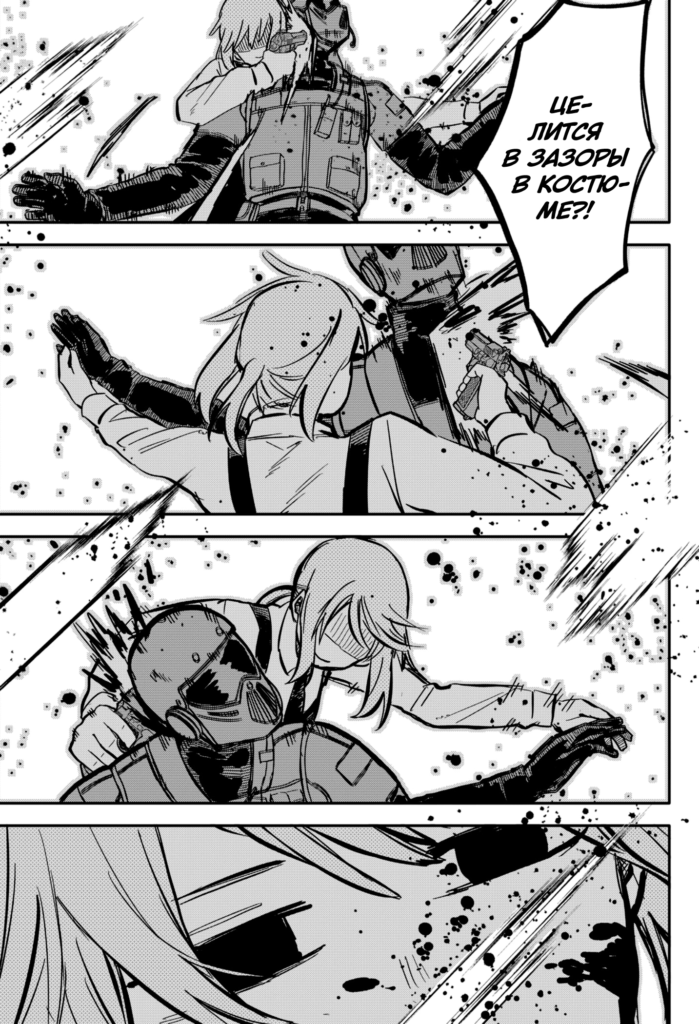 Read Детсадовские войны Manga Online