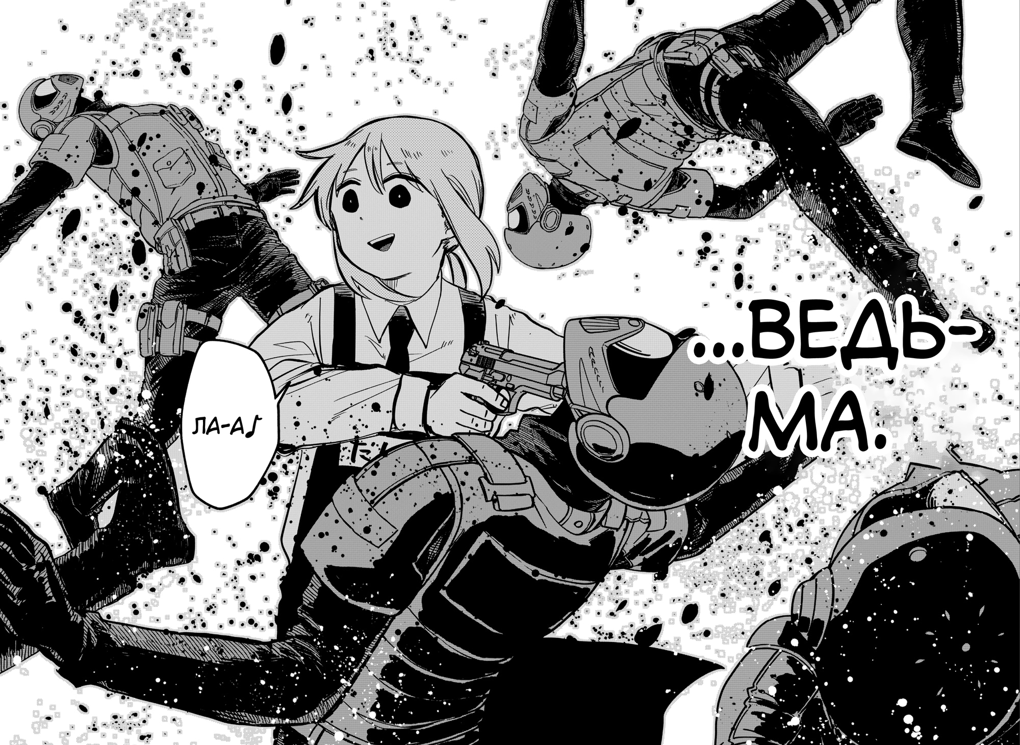 Read Детсадовские войны Manga Online