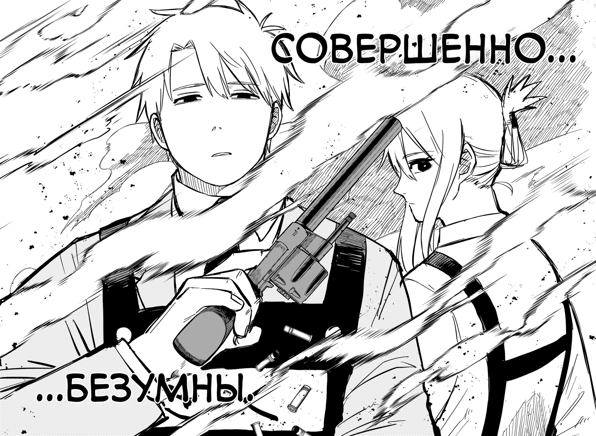 Read Детсадовские войны Manga Online