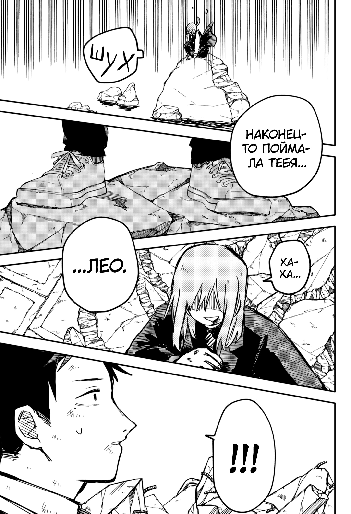 Read Детсадовские войны Manga Online