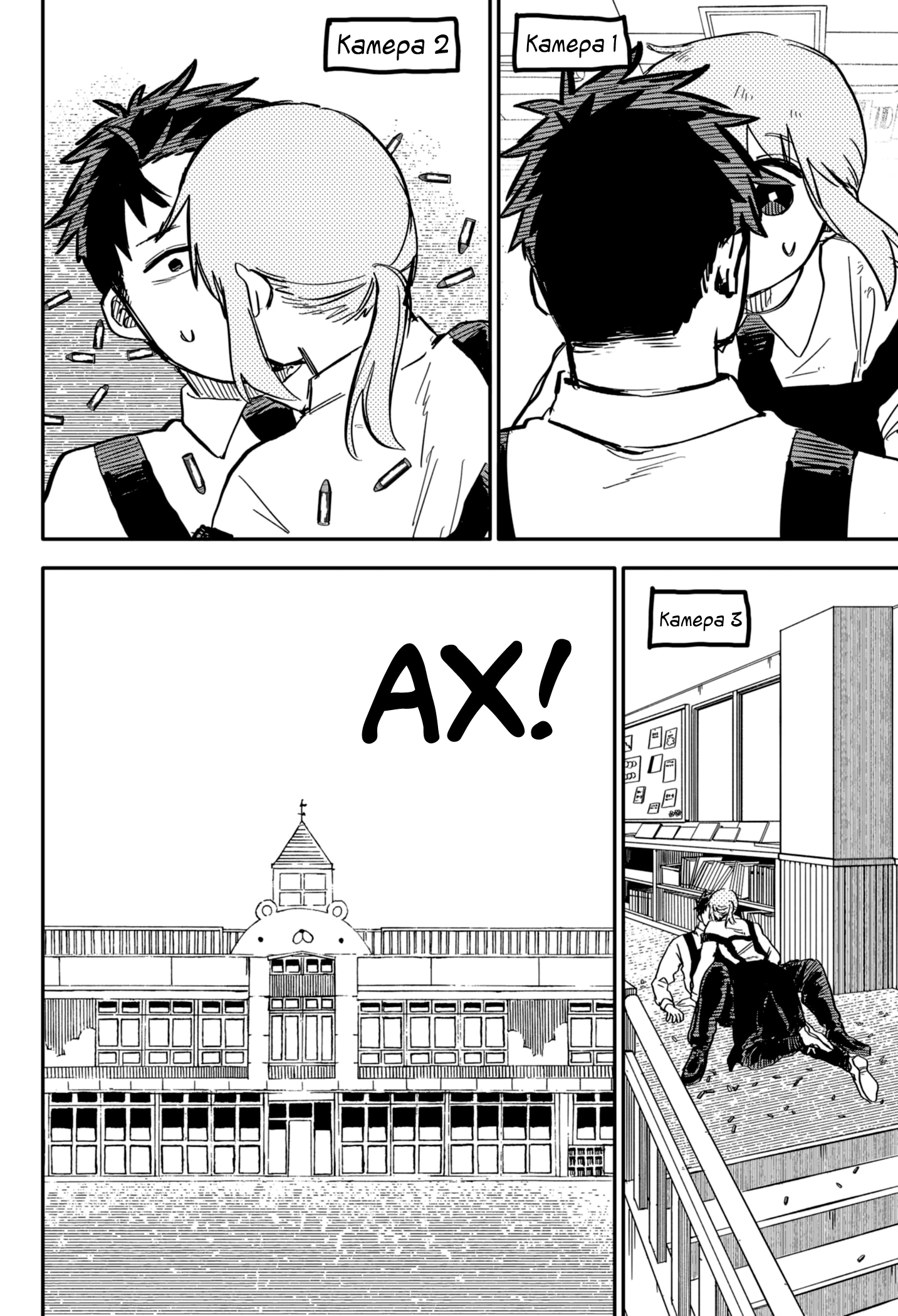 Read Детсадовские войны Manga Online