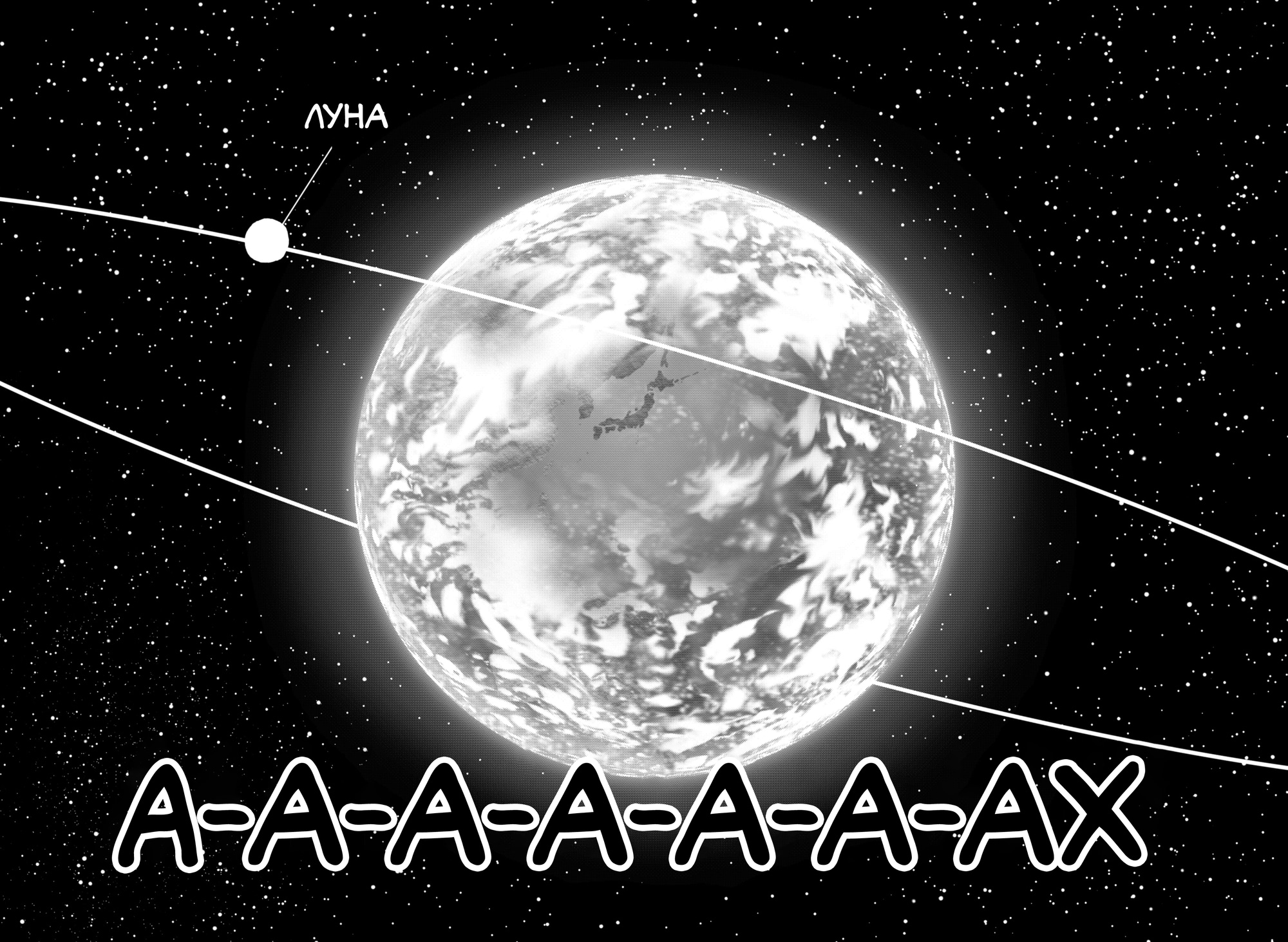 Read Детсадовские войны Manga Online