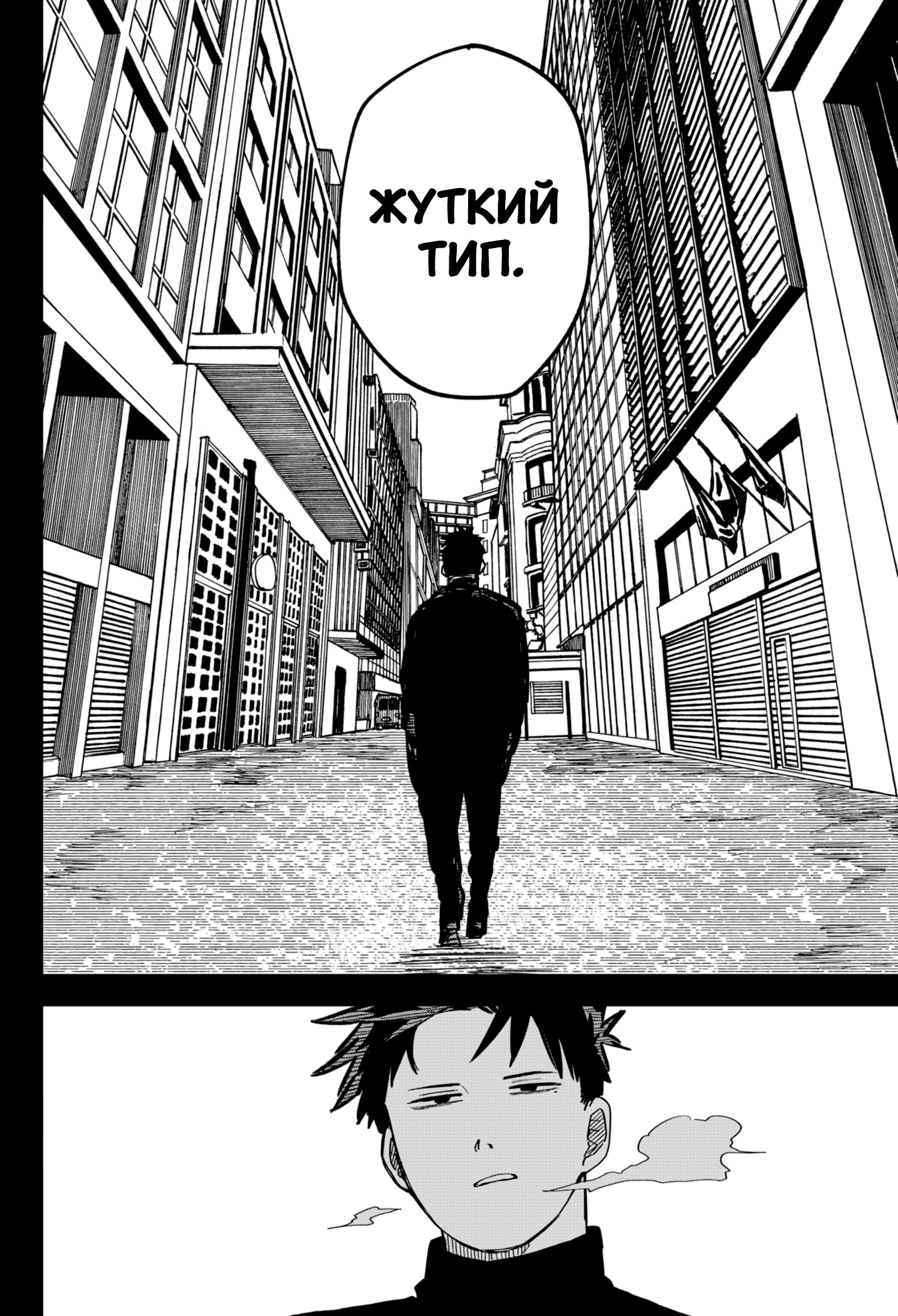 Read Детсадовские войны Manga Online