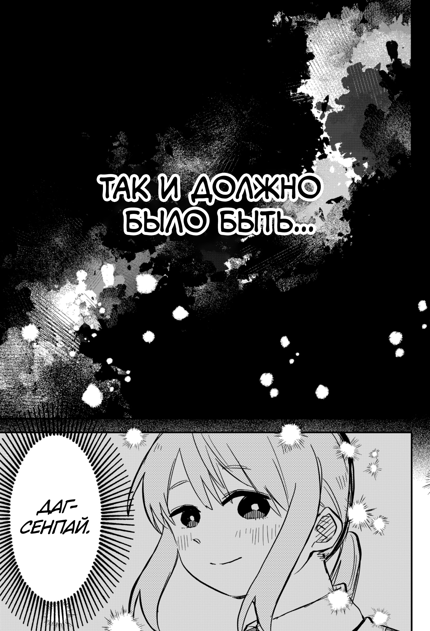 Read Детсадовские войны Manga Online
