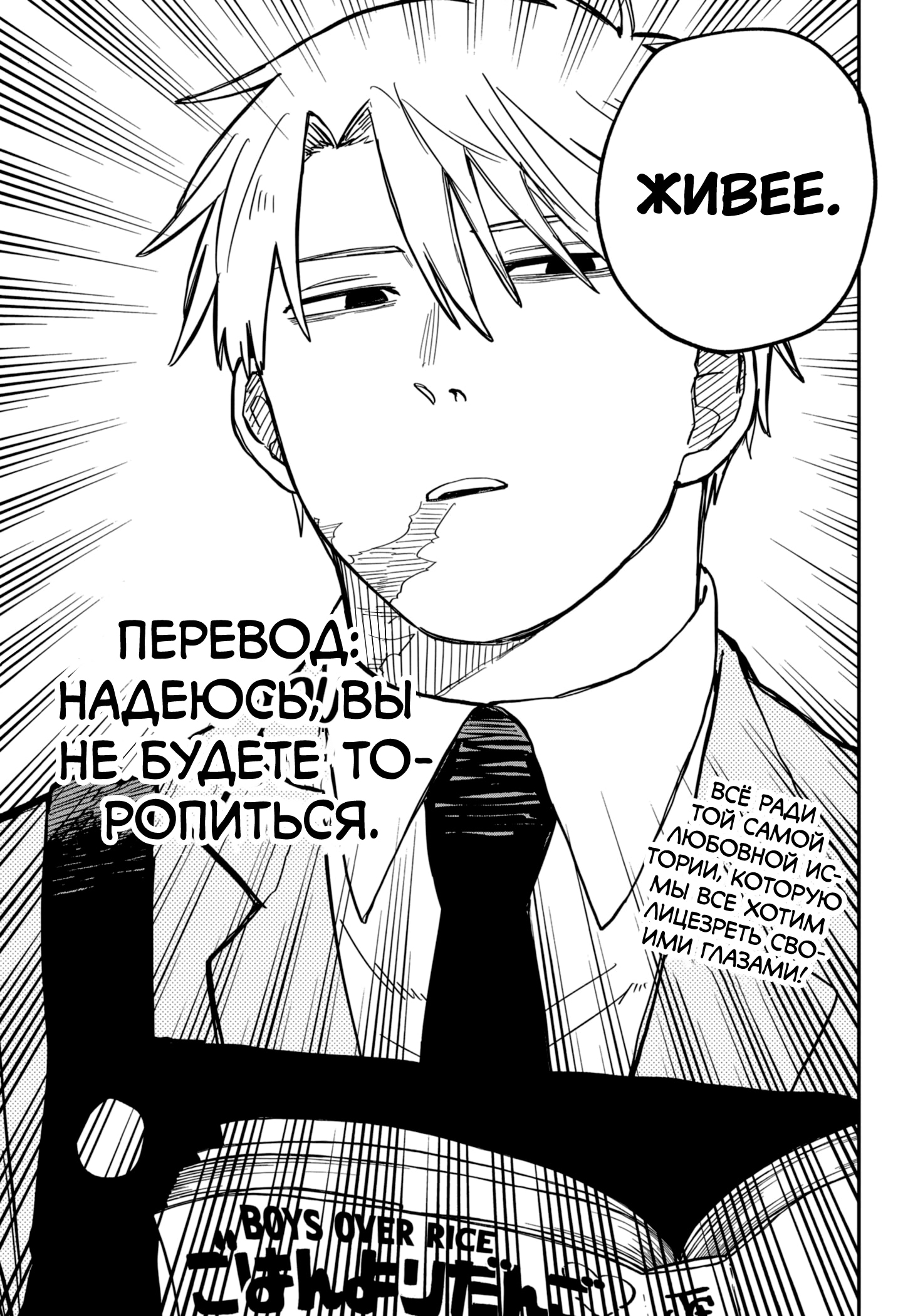 Read Детсадовские войны Manga Online
