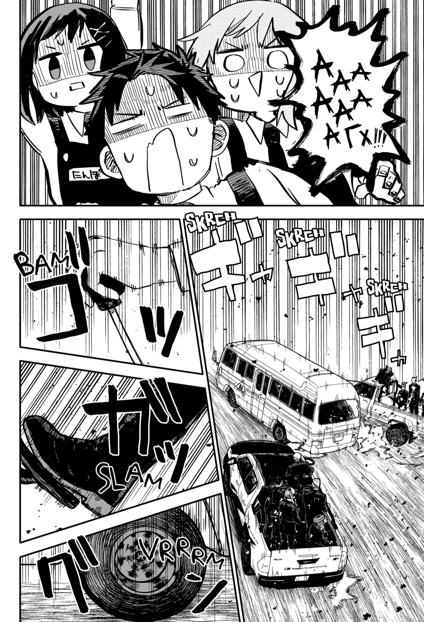 Read Детсадовские войны Manga Online