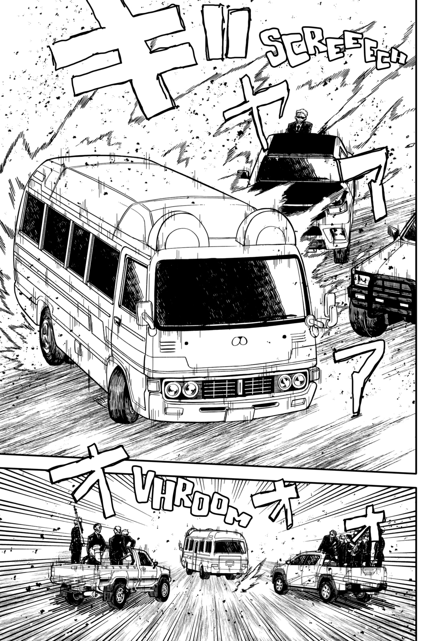 Read Детсадовские войны Manga Online