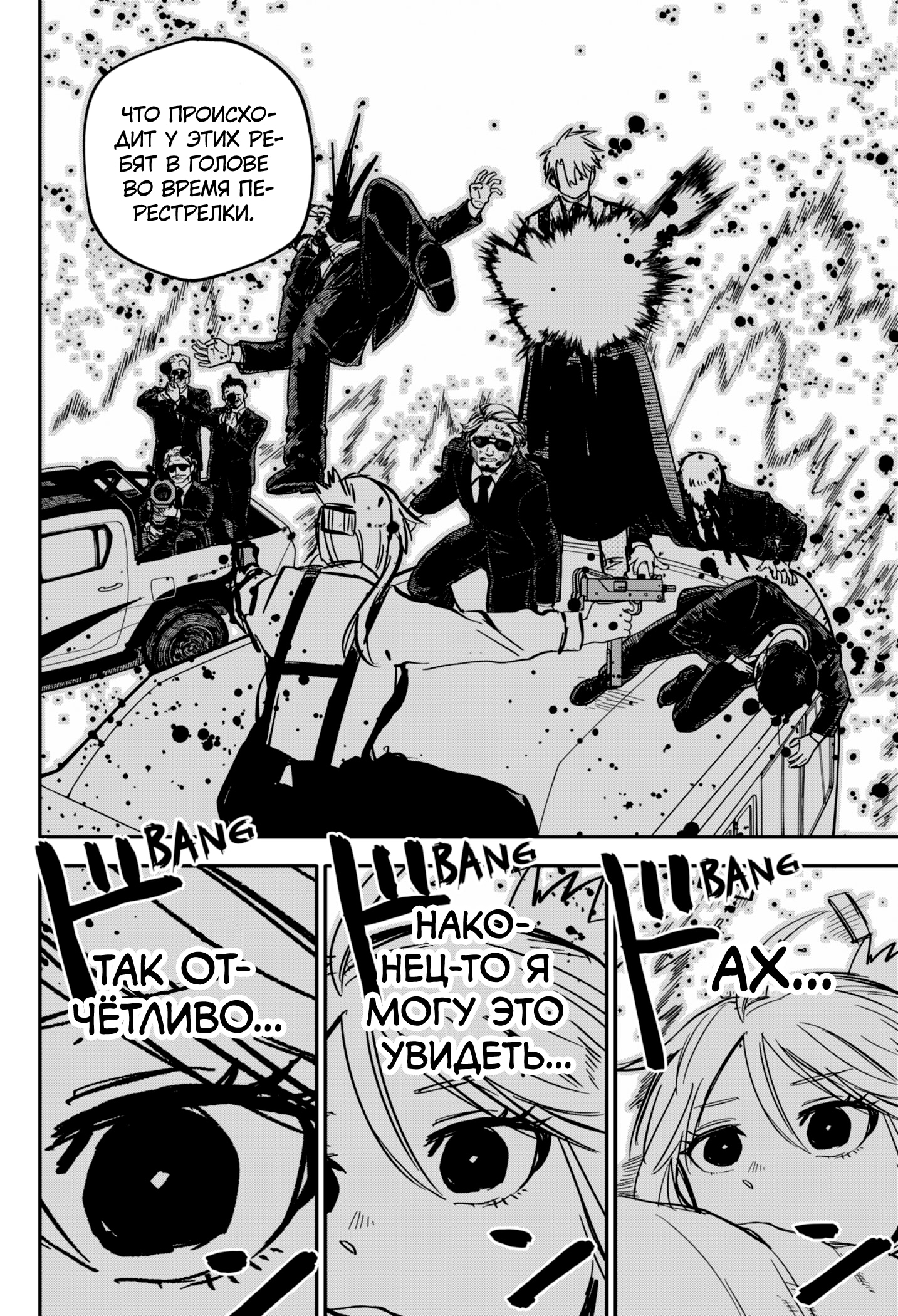 Read Детсадовские войны Manga Online