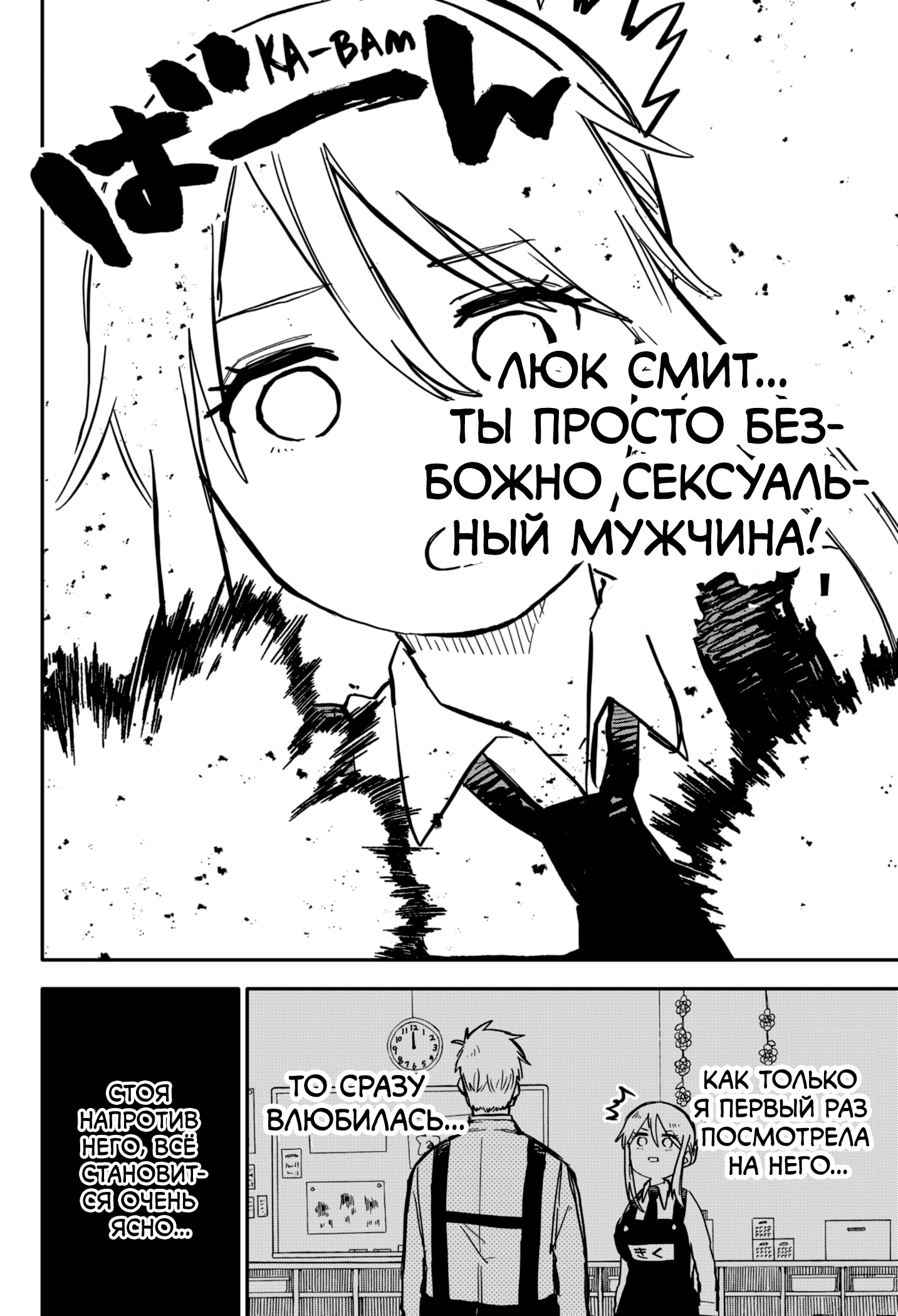 Read Детсадовские войны Manga Online