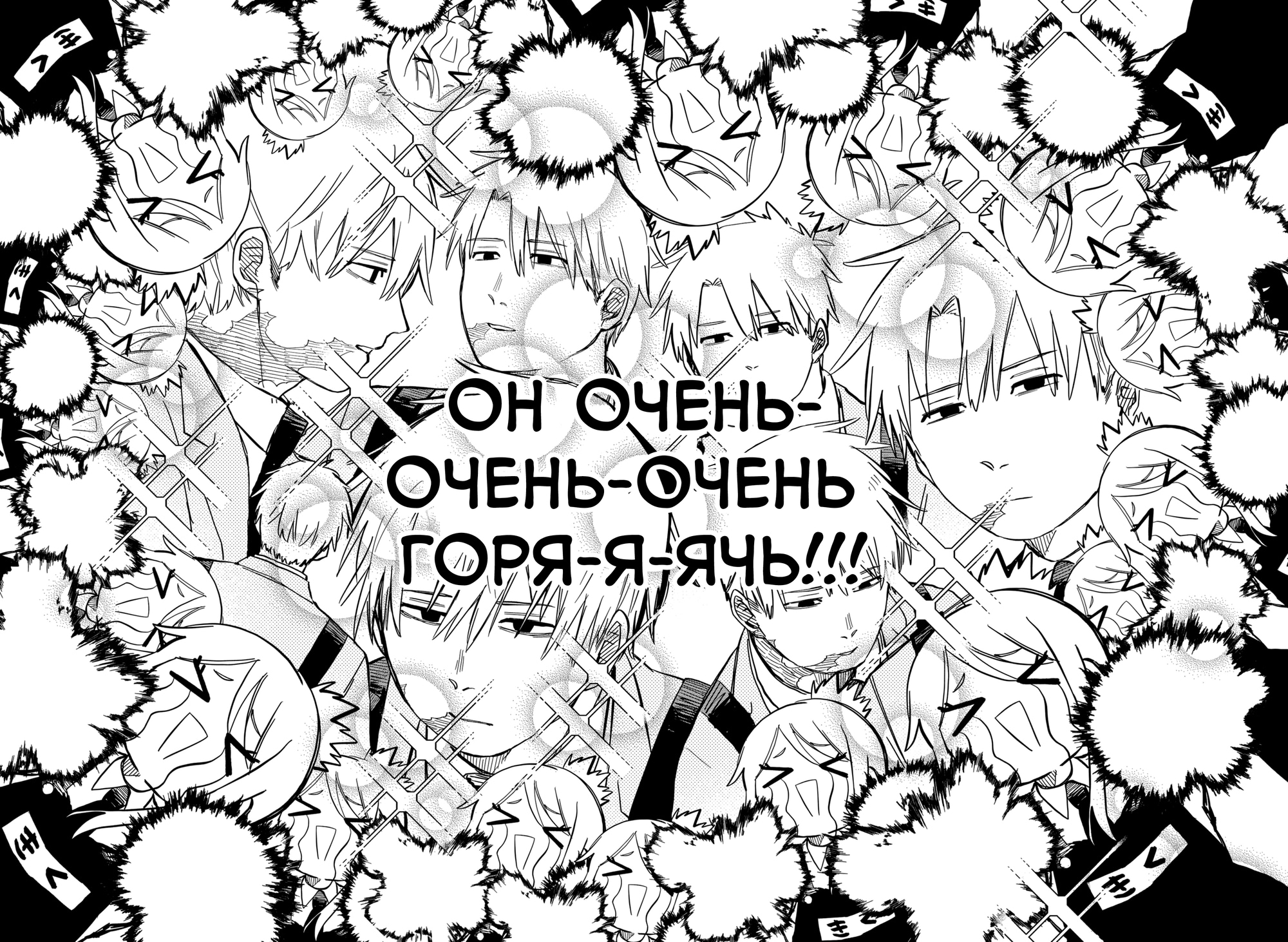 Read Детсадовские войны Manga Online