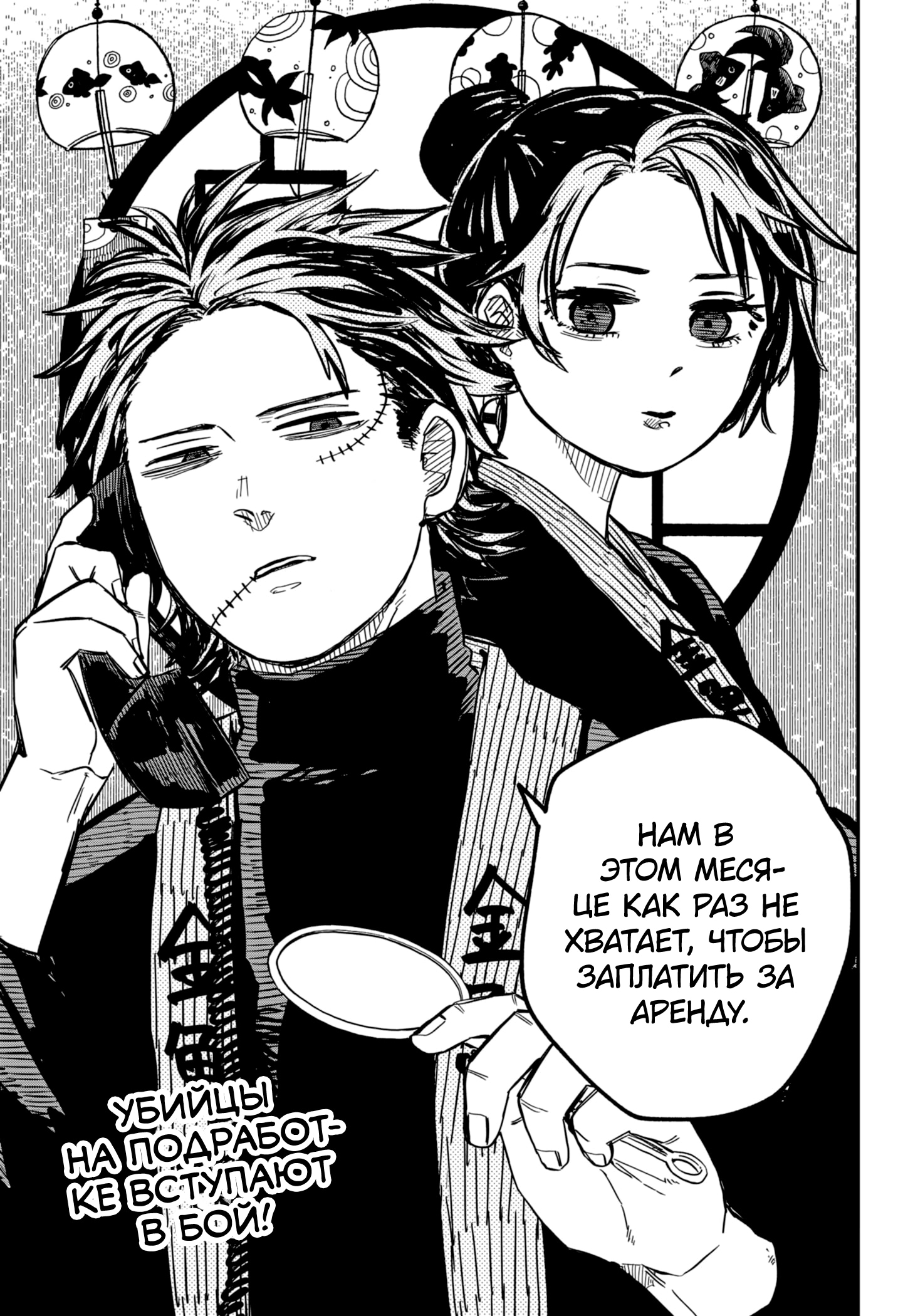 Read Детсадовские войны Manga Online