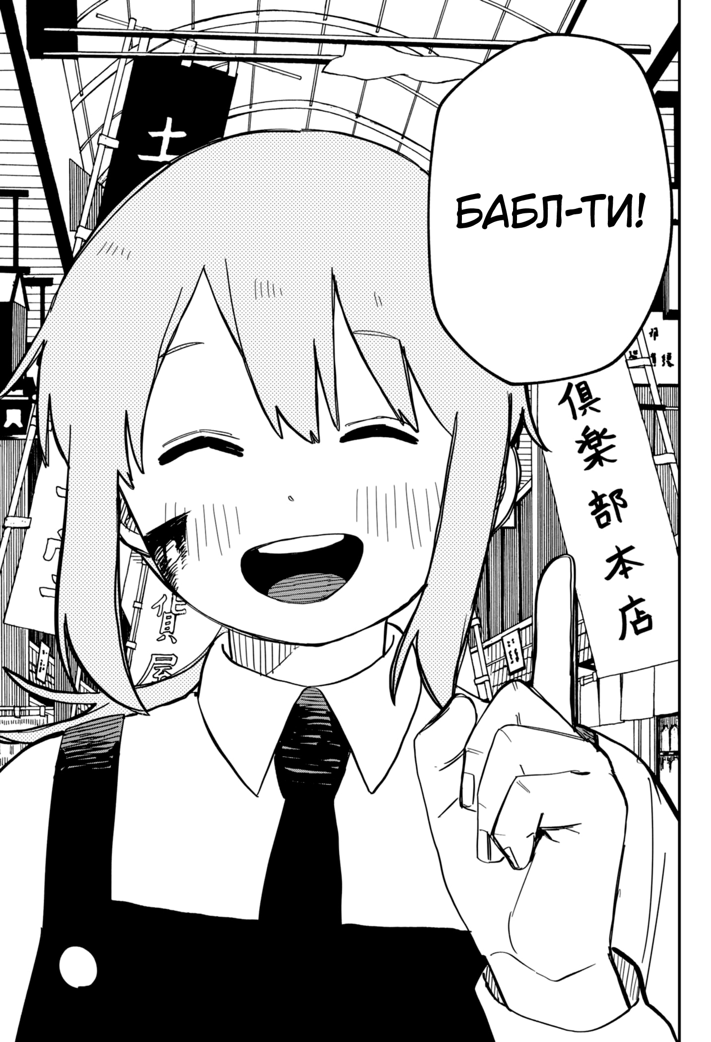 Read Детсадовские войны Manga Online