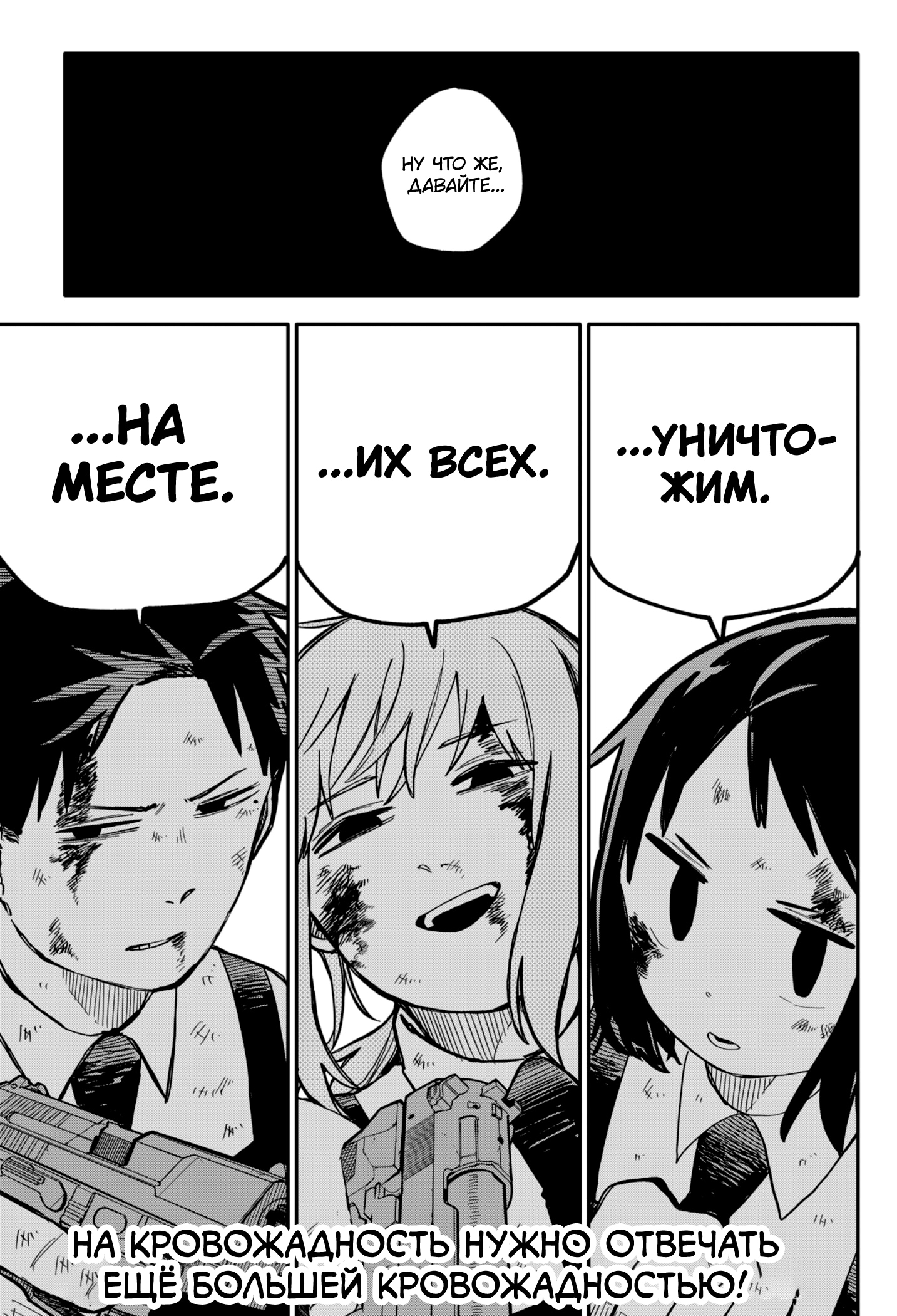 Read Детсадовские войны Manga Online