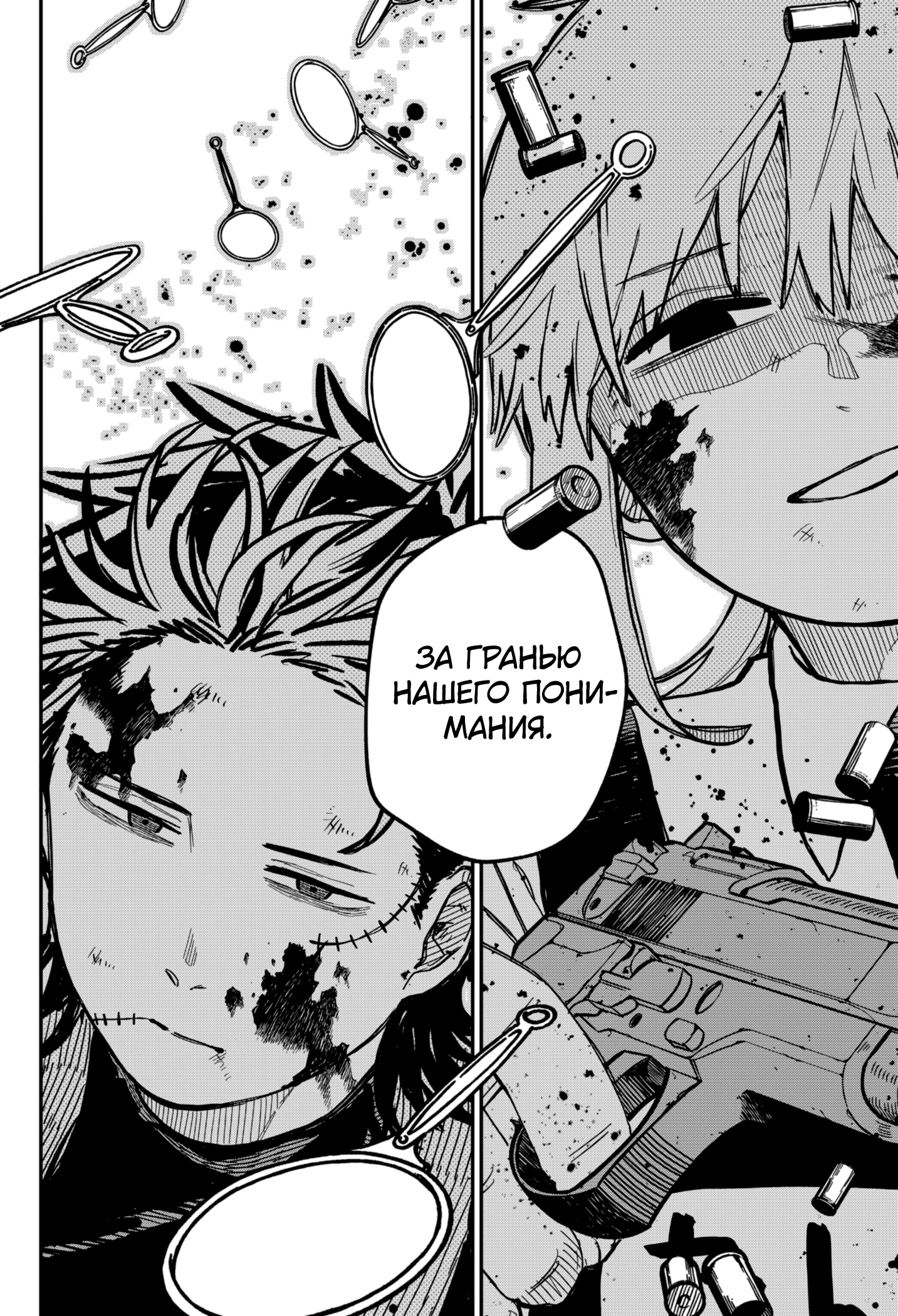 Read Детсадовские войны Manga Online