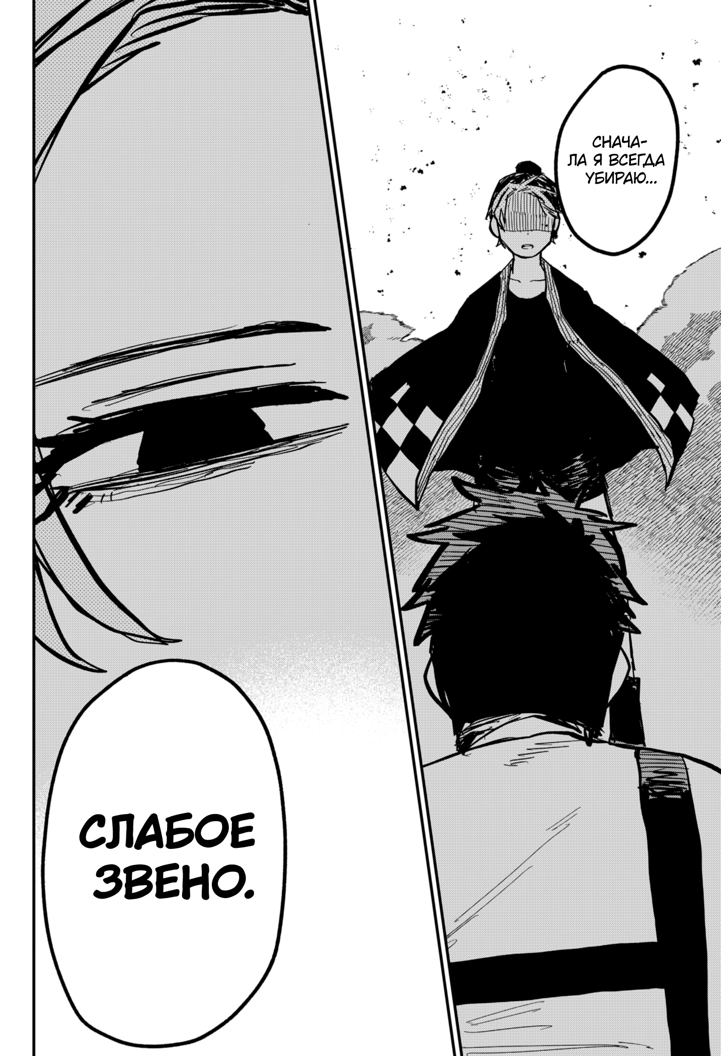 Read Детсадовские войны Manga Online