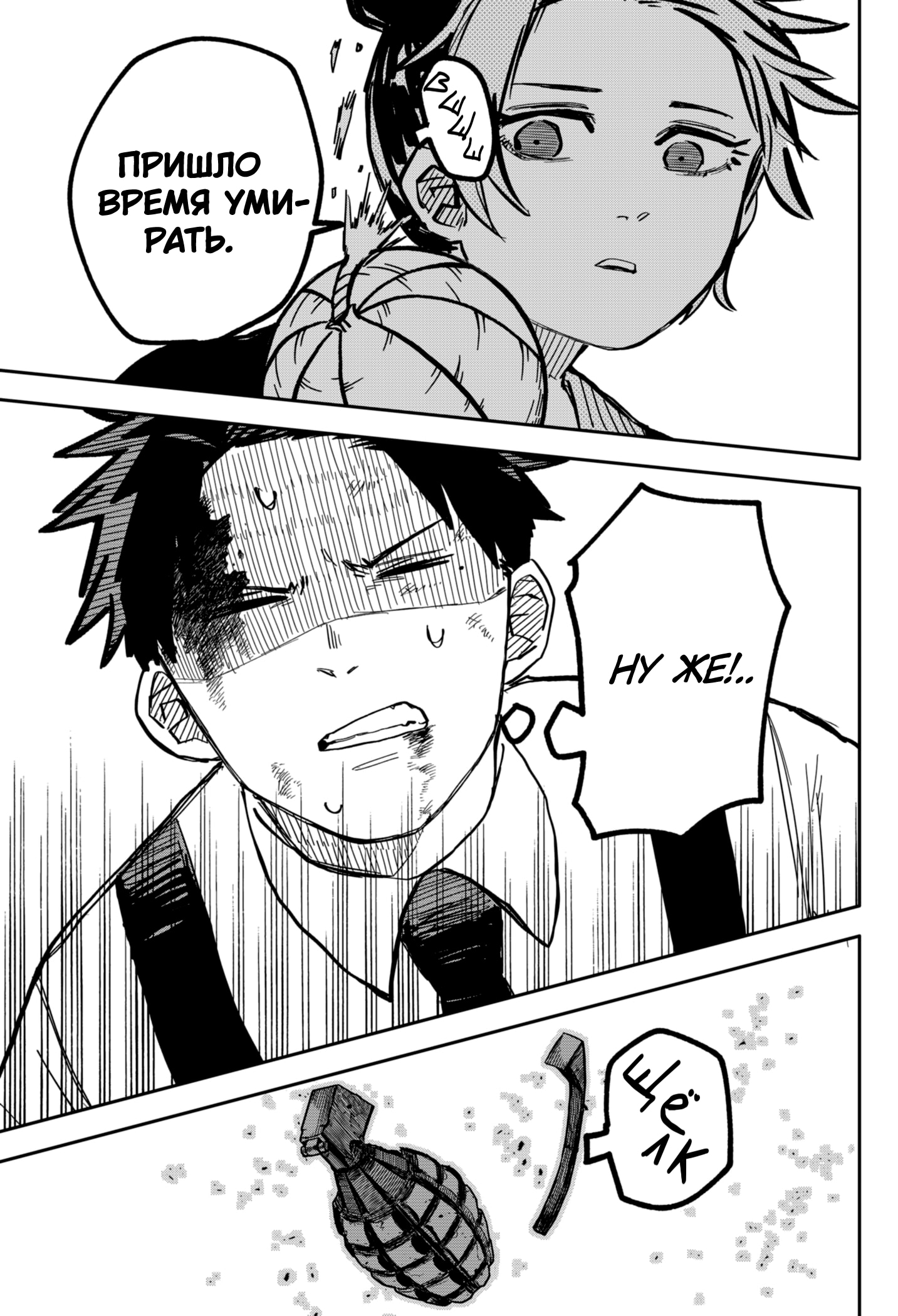 Read Детсадовские войны Manga Online