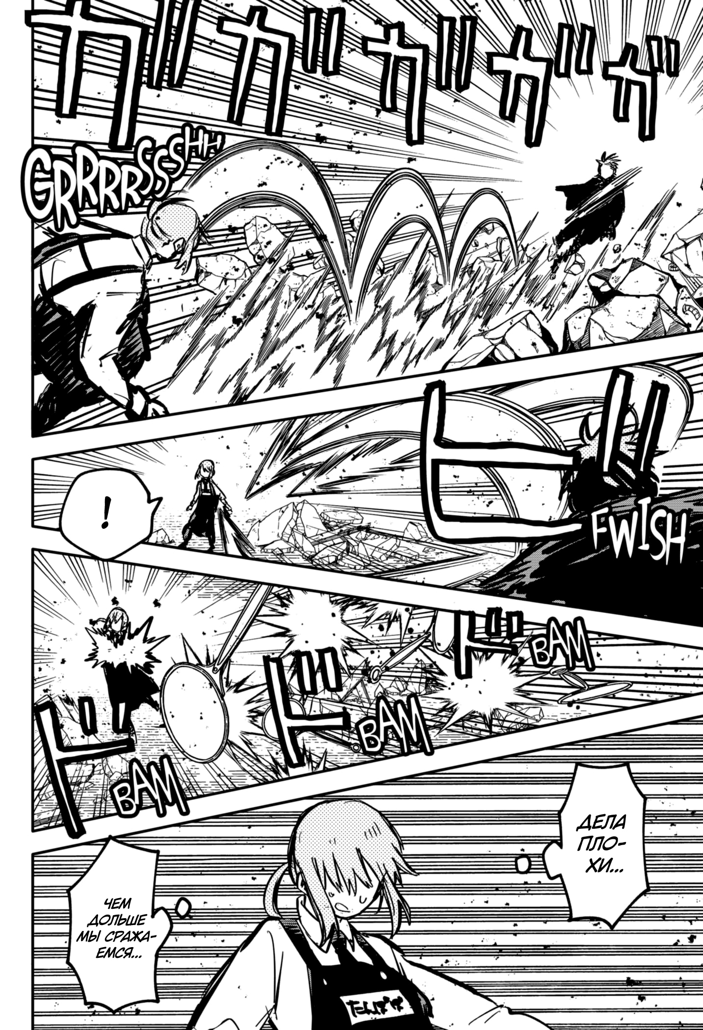 Read Детсадовские войны Manga Online