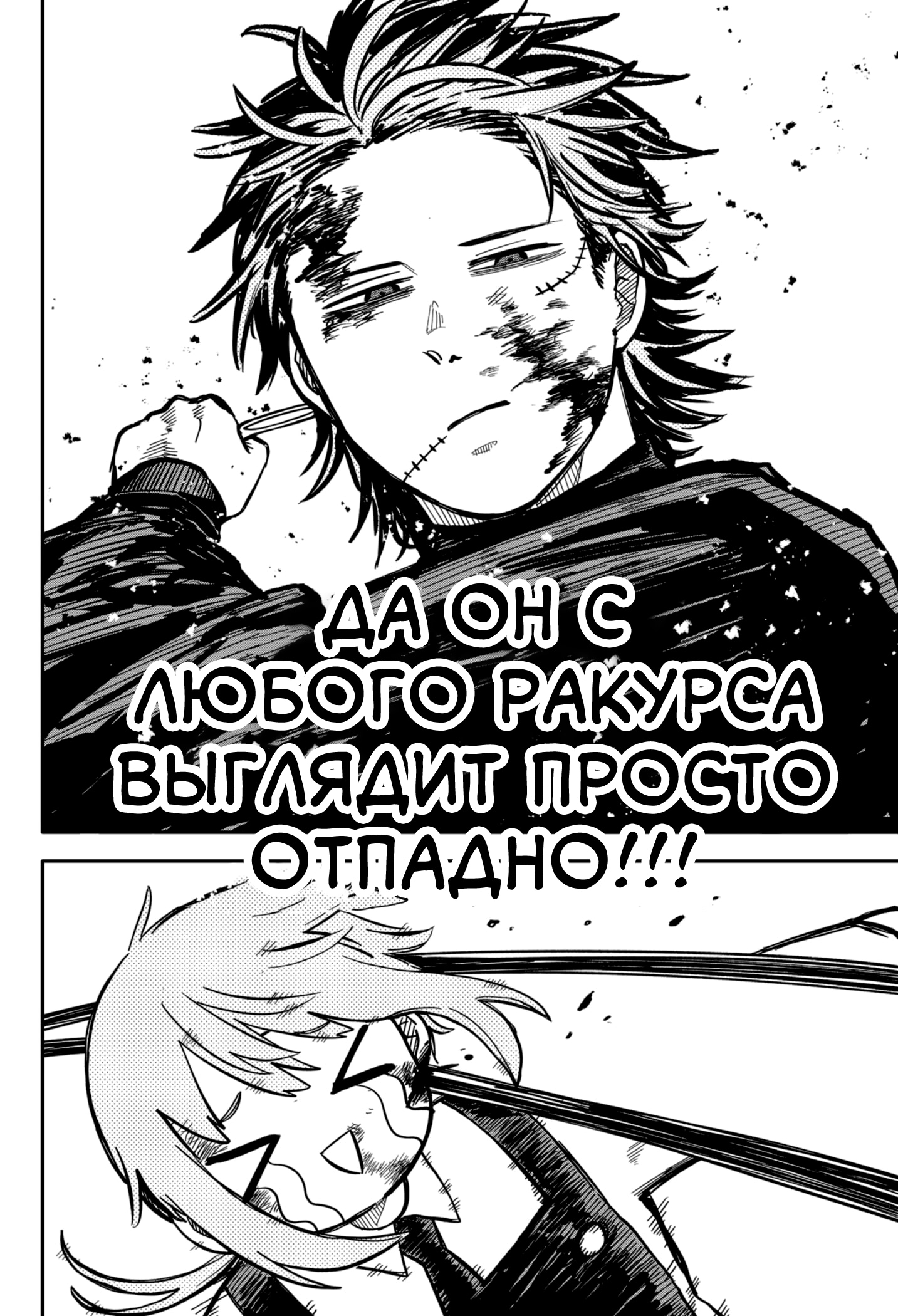 Read Детсадовские войны Manga Online