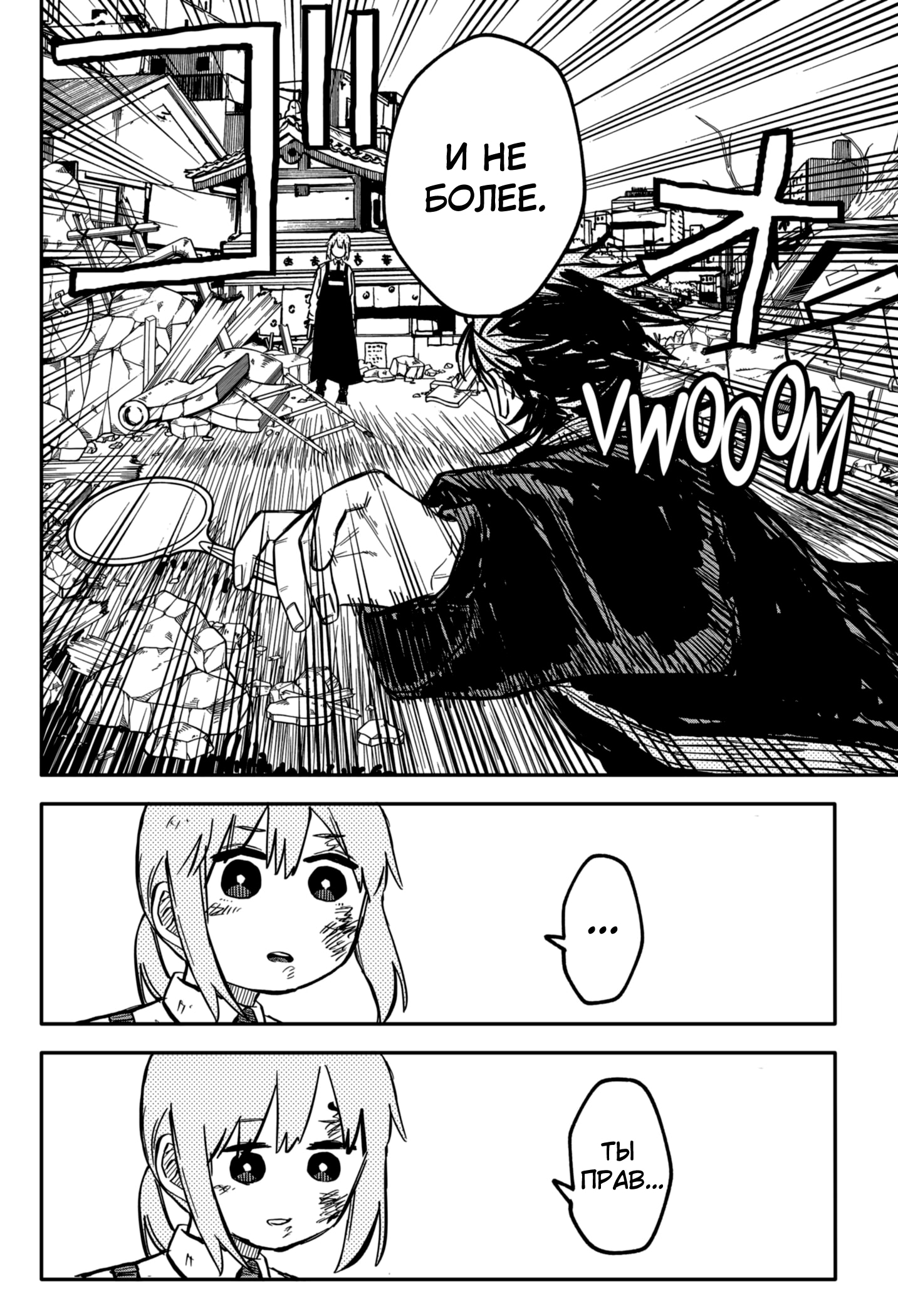 Read Детсадовские войны Manga Online