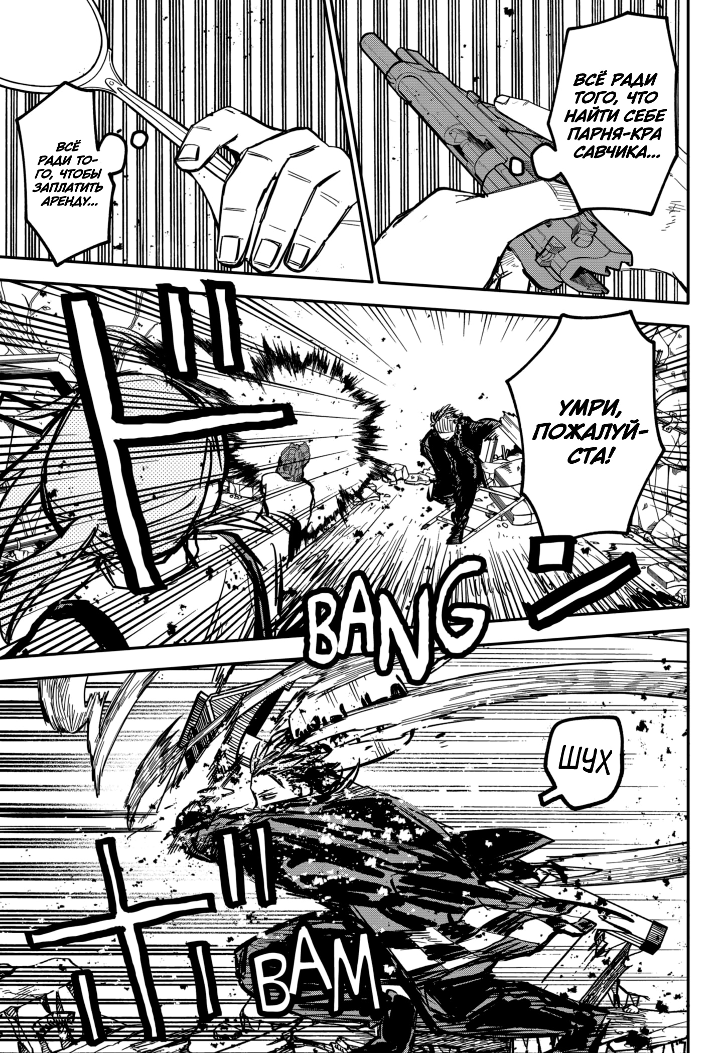 Read Детсадовские войны Manga Online