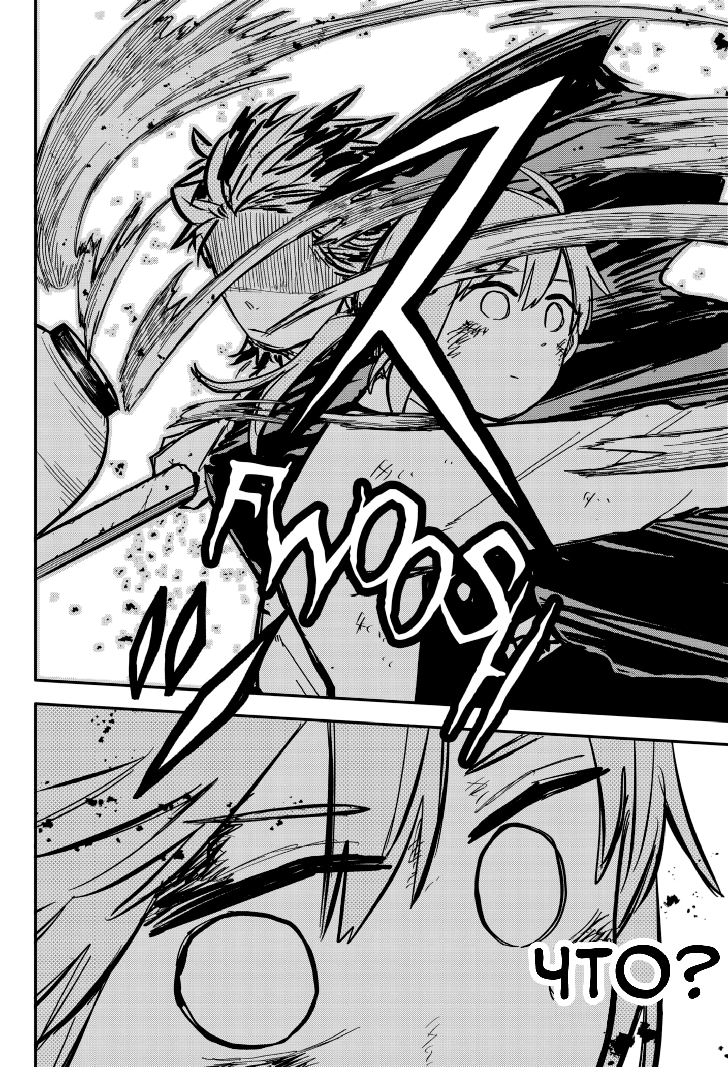 Read Детсадовские войны Manga Online