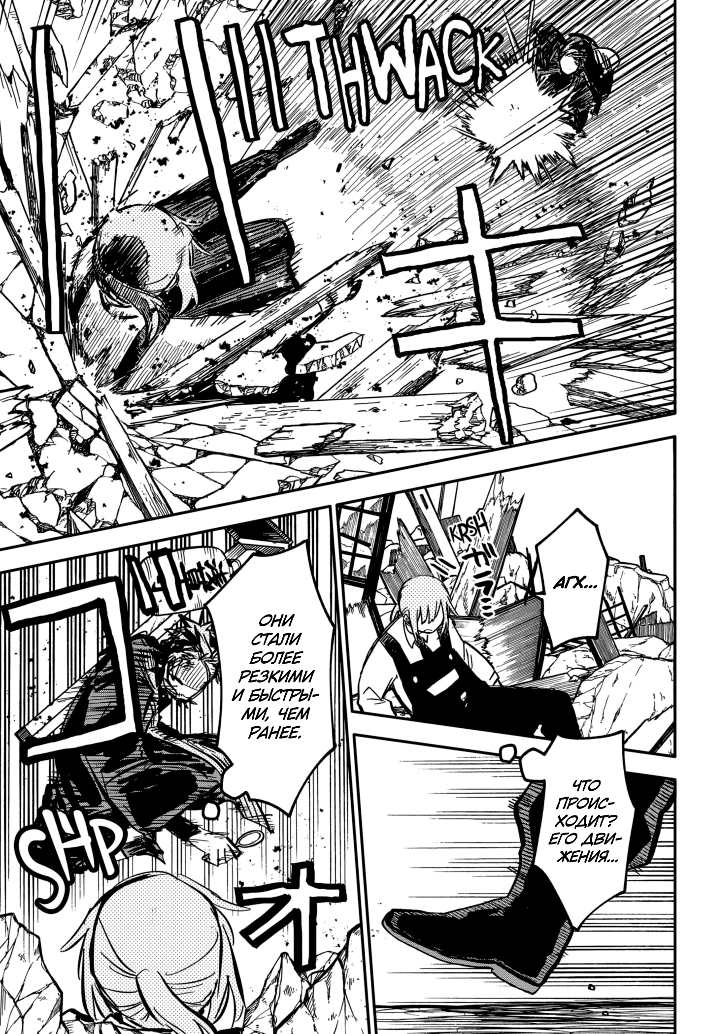 Read Детсадовские войны Manga Online