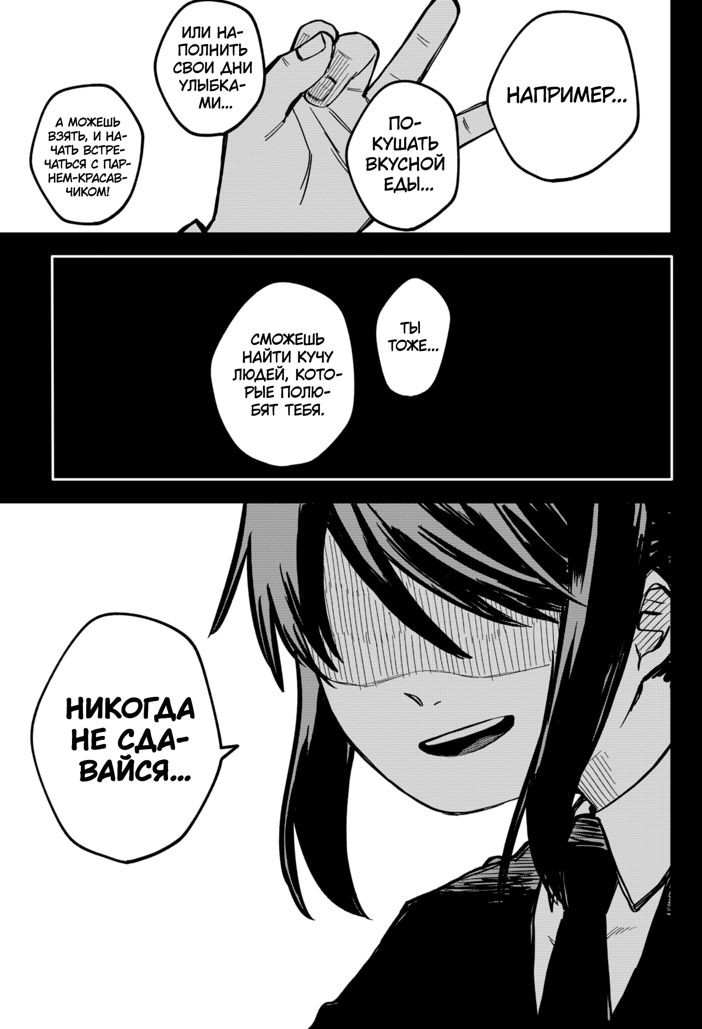 Read Детсадовские войны Manga Online