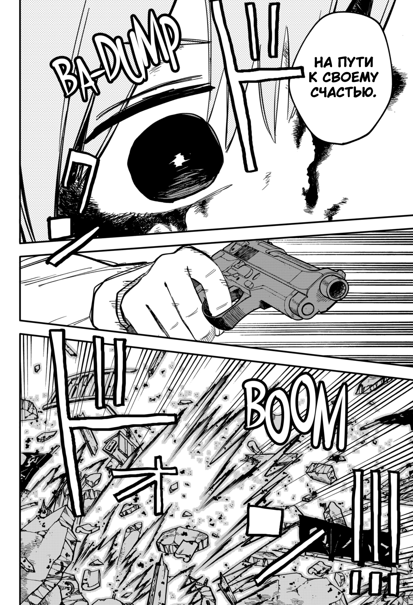 Read Детсадовские войны Manga Online