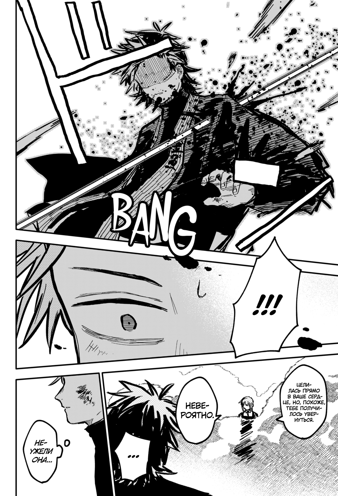 Read Детсадовские войны Manga Online