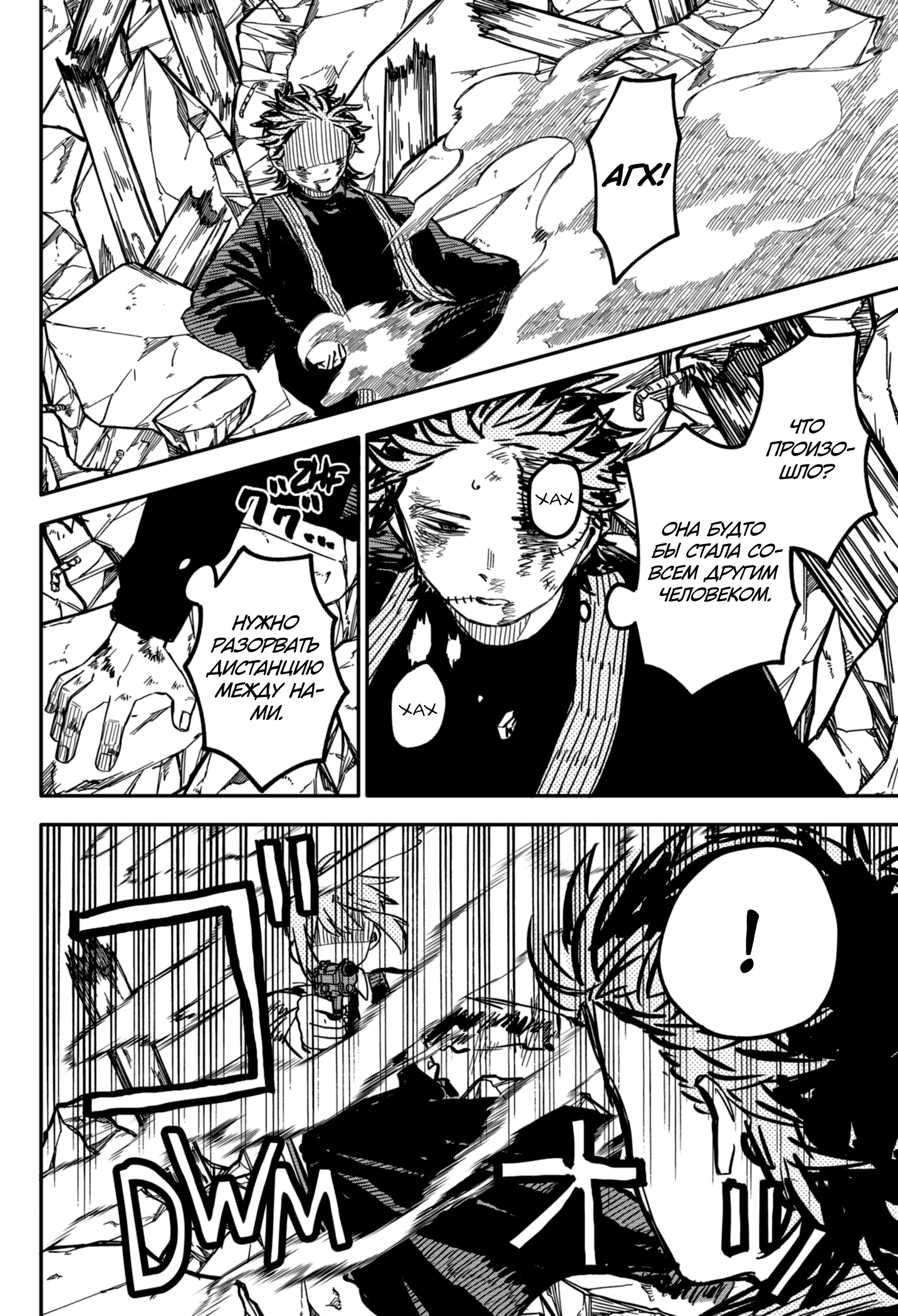 Read Детсадовские войны Manga Online