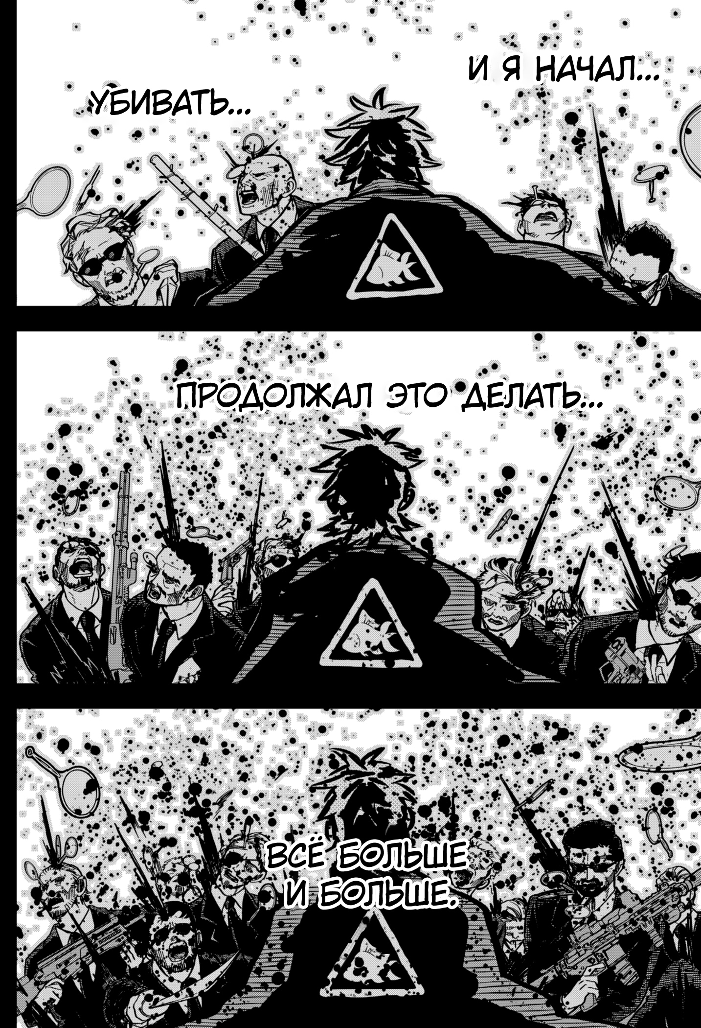 Read Детсадовские войны Manga Online