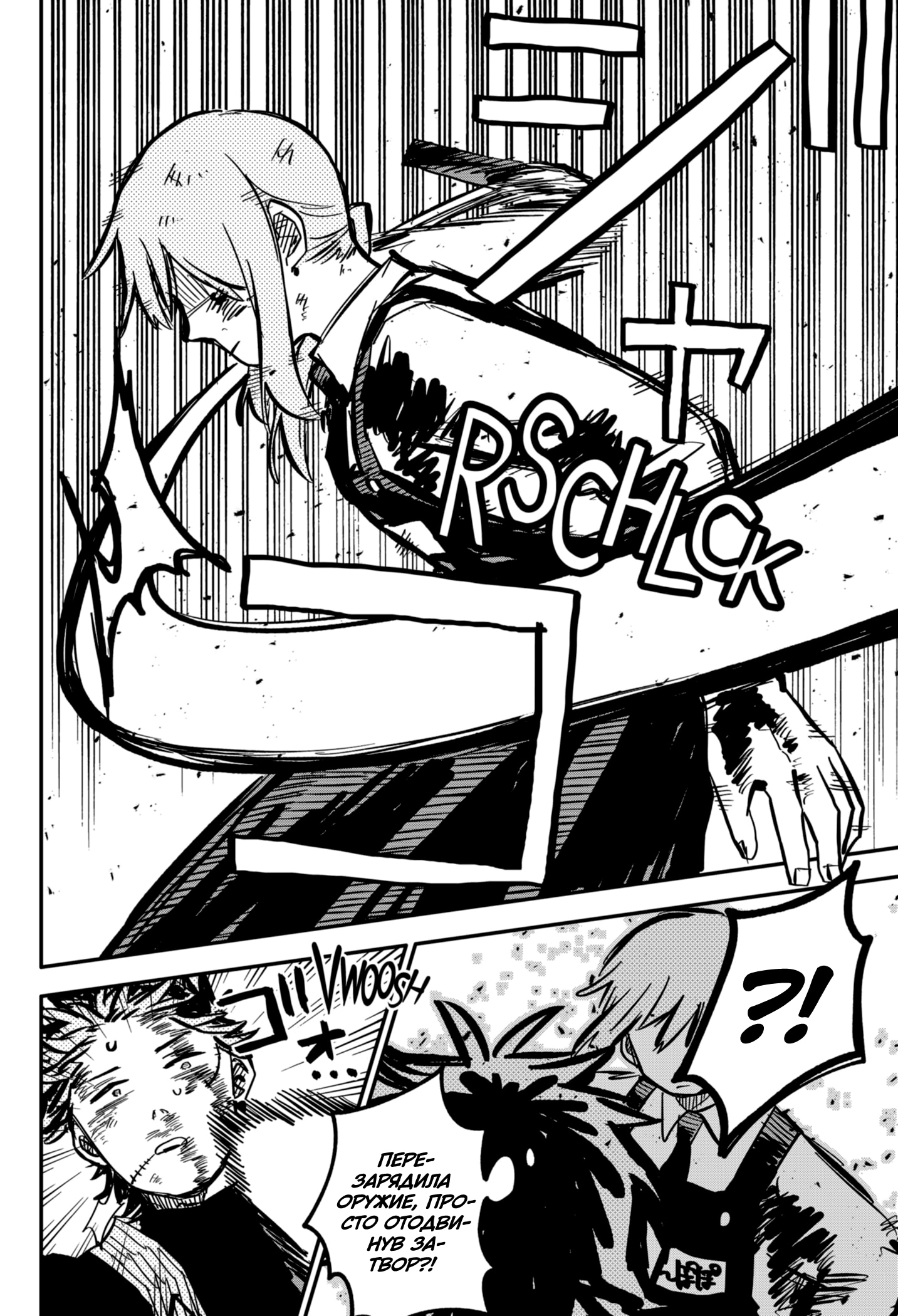 Read Детсадовские войны Manga Online