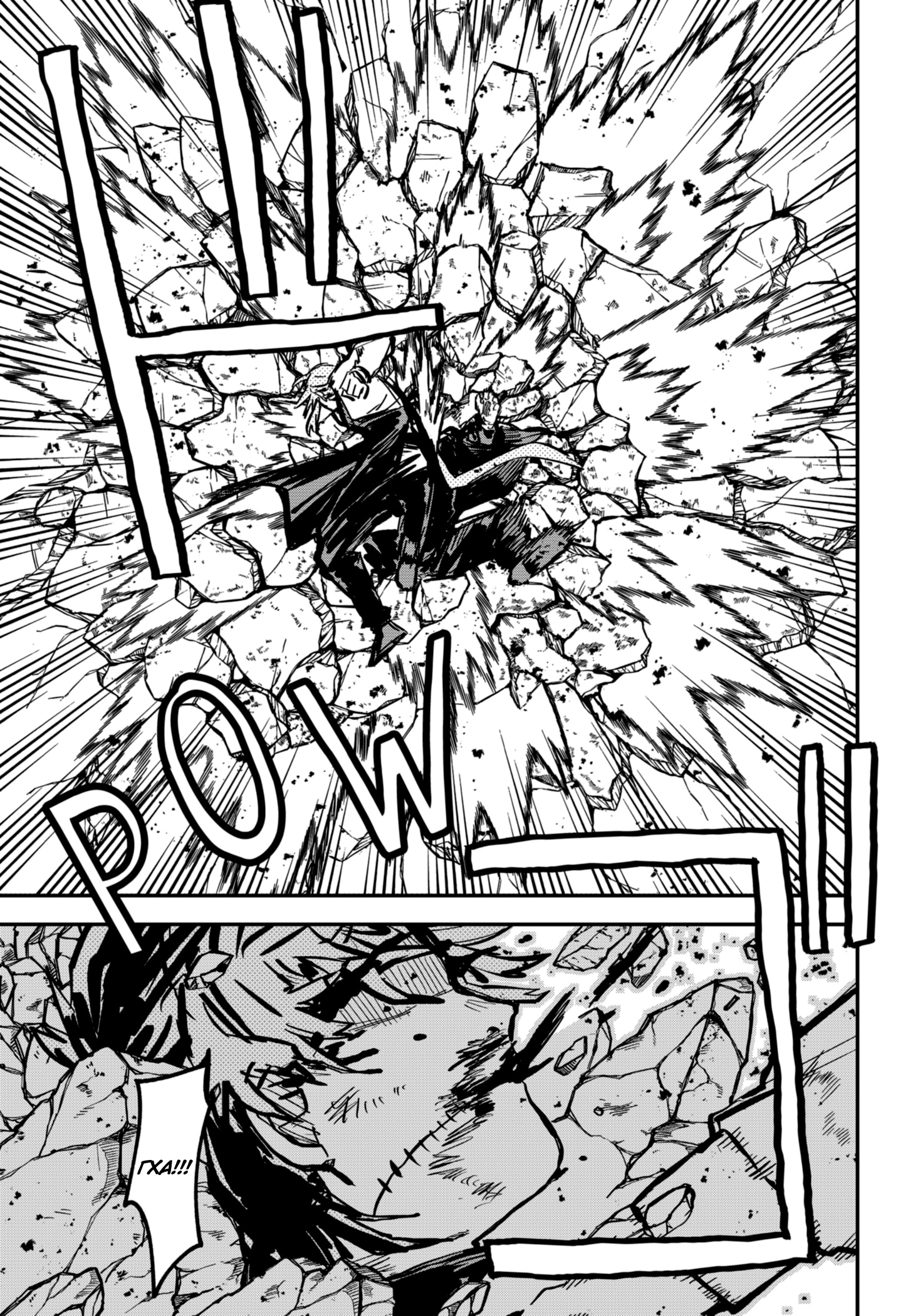 Read Детсадовские войны Manga Online