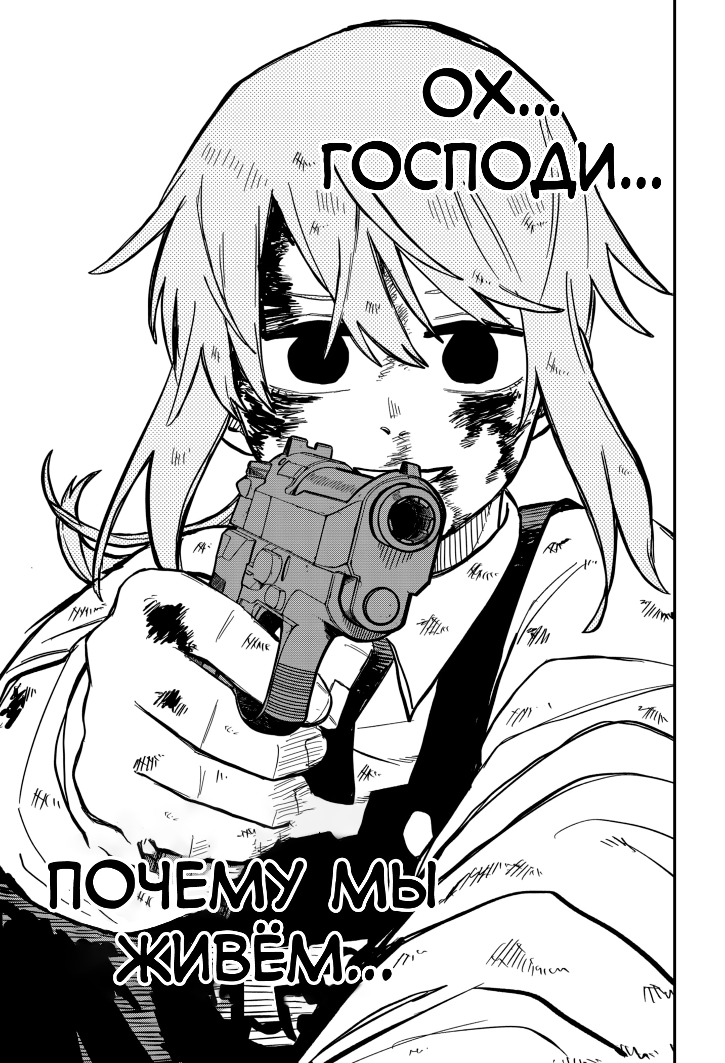 Read Детсадовские войны Manga Online