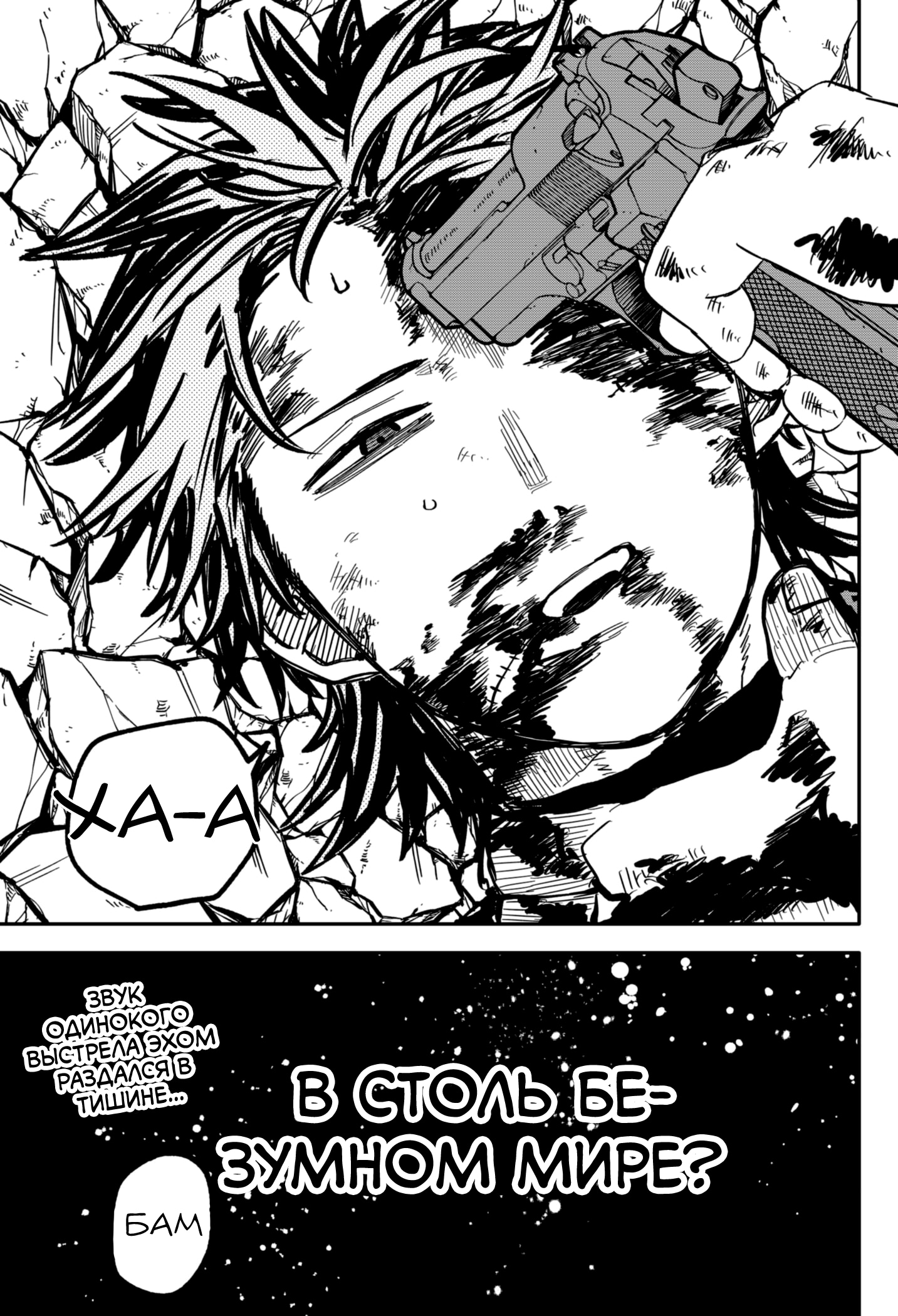 Read Детсадовские войны Manga Online