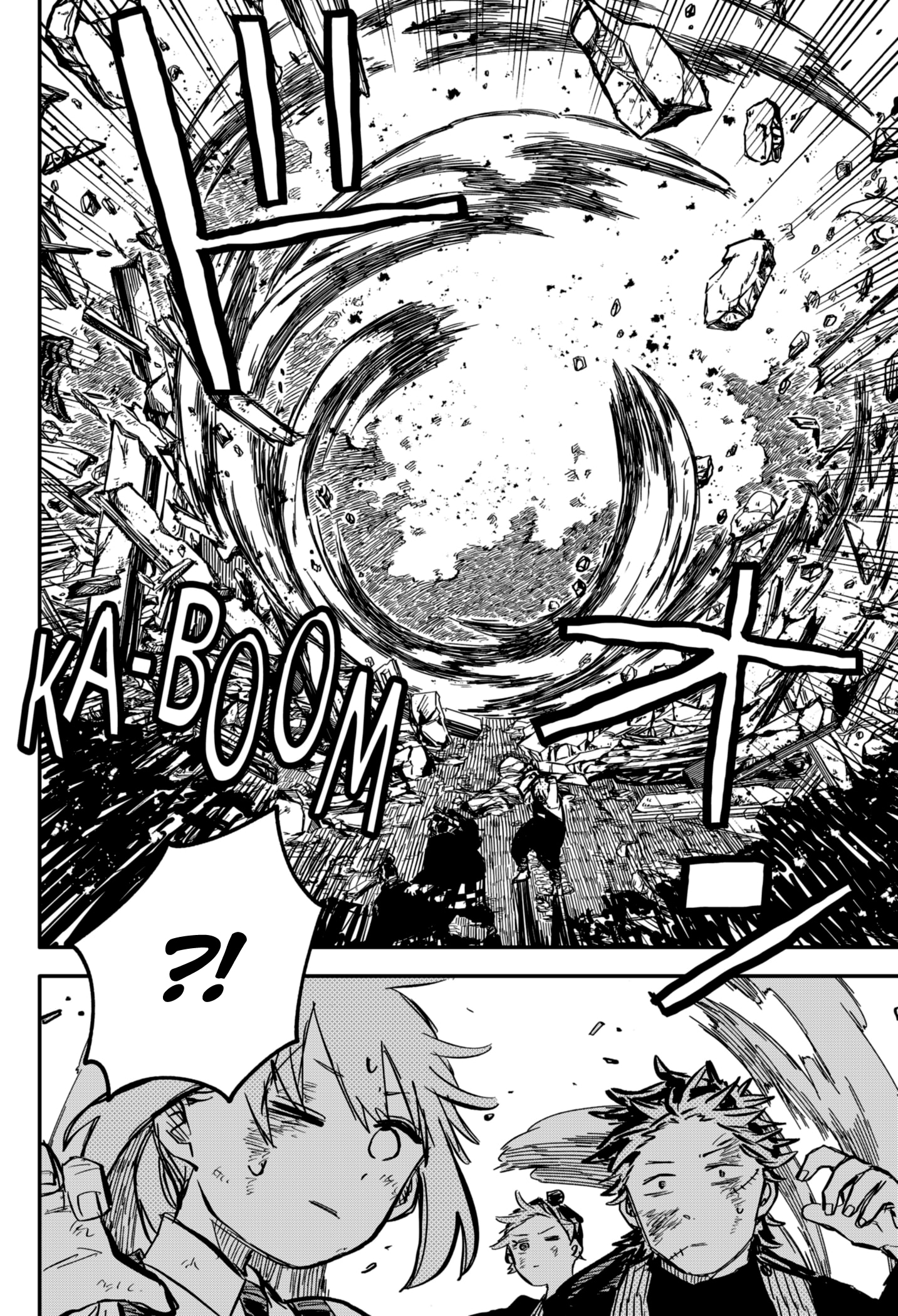 Read Детсадовские войны Manga Online