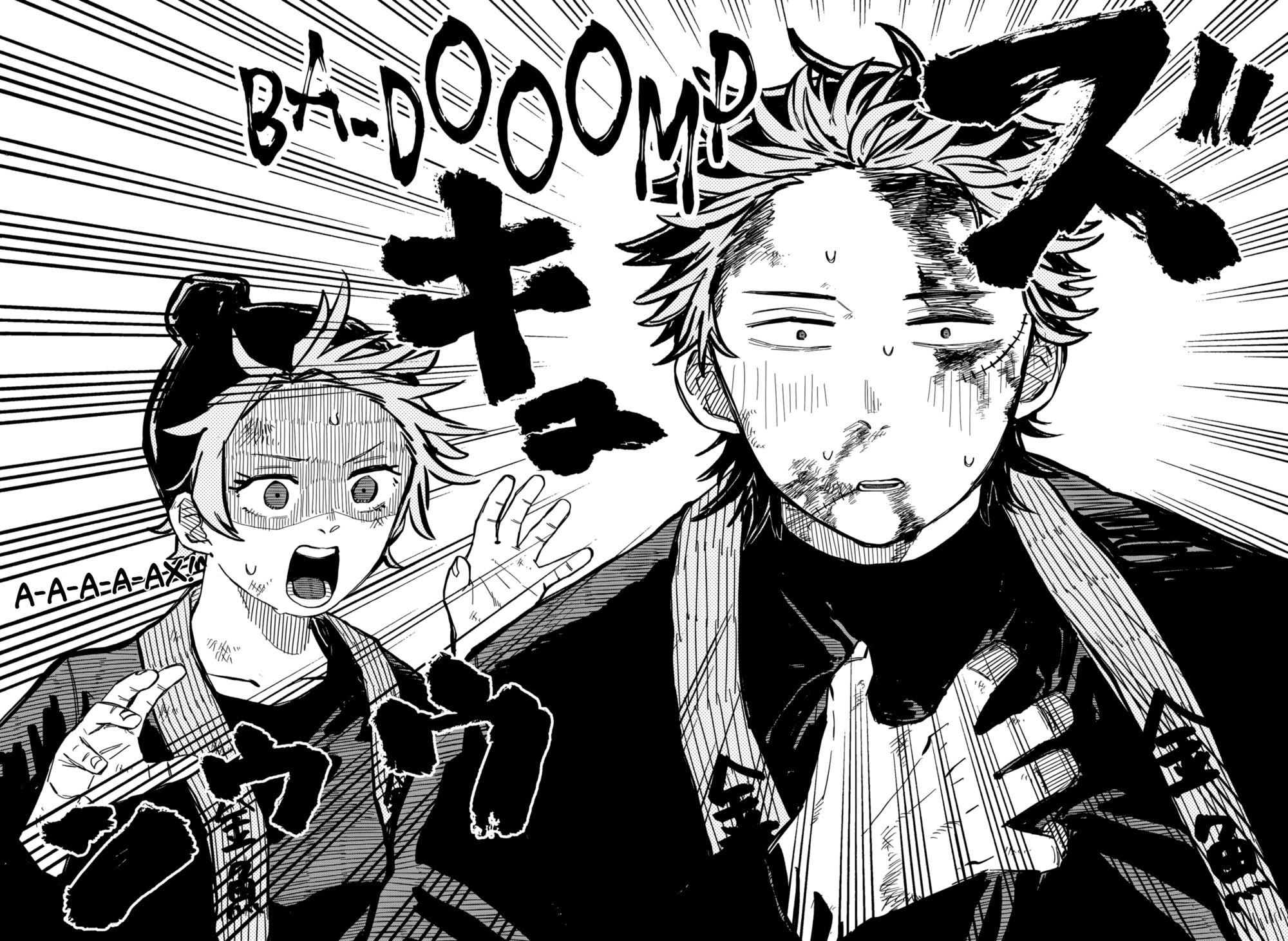 Read Детсадовские войны Manga Online