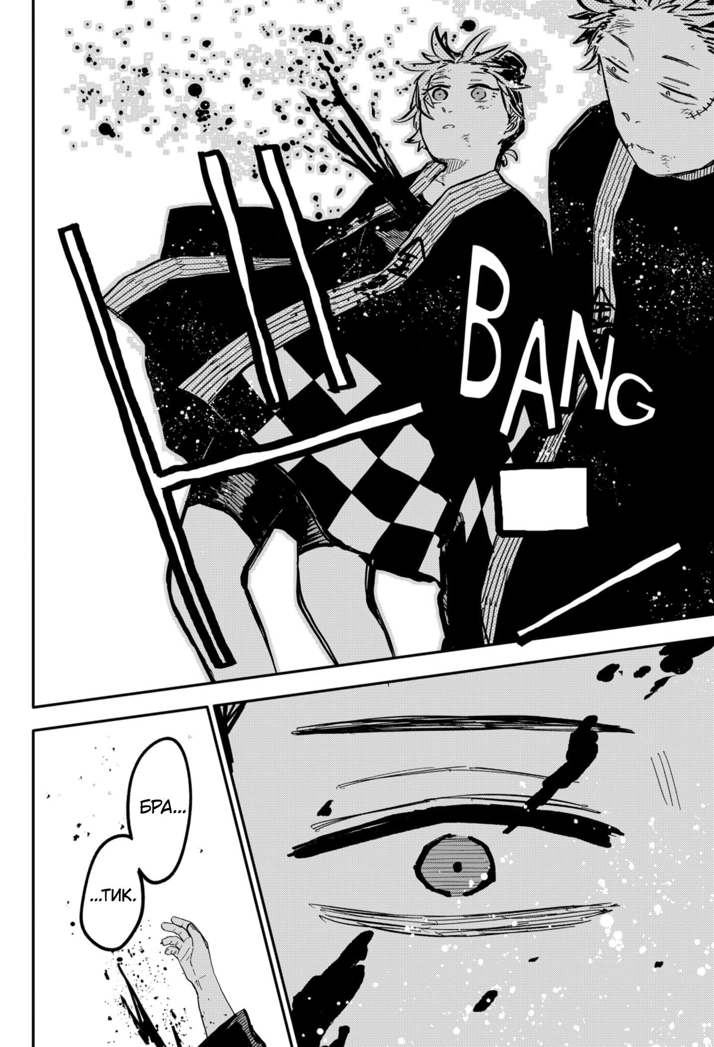 Read Детсадовские войны Manga Online