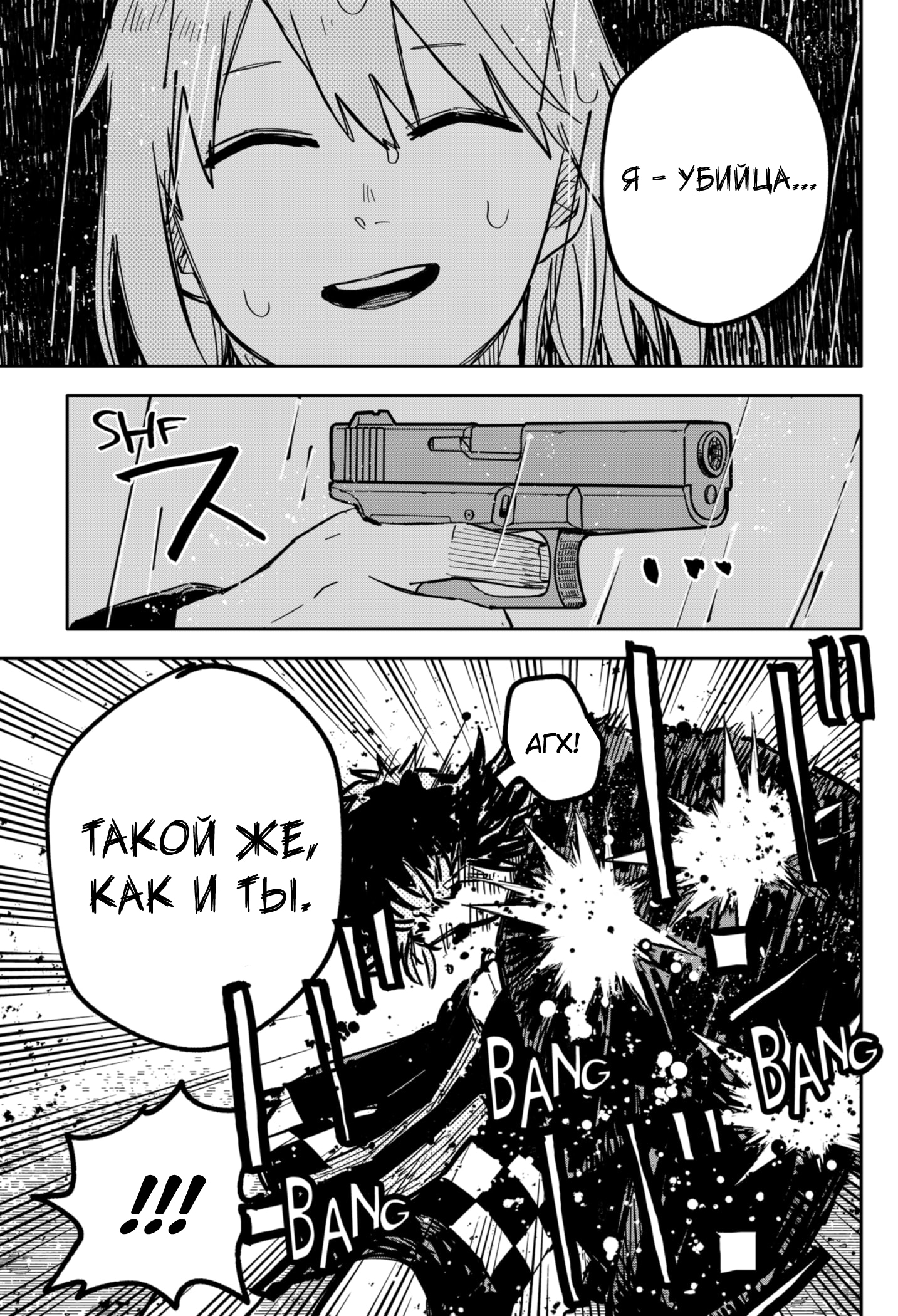 Read Детсадовские войны Manga Online