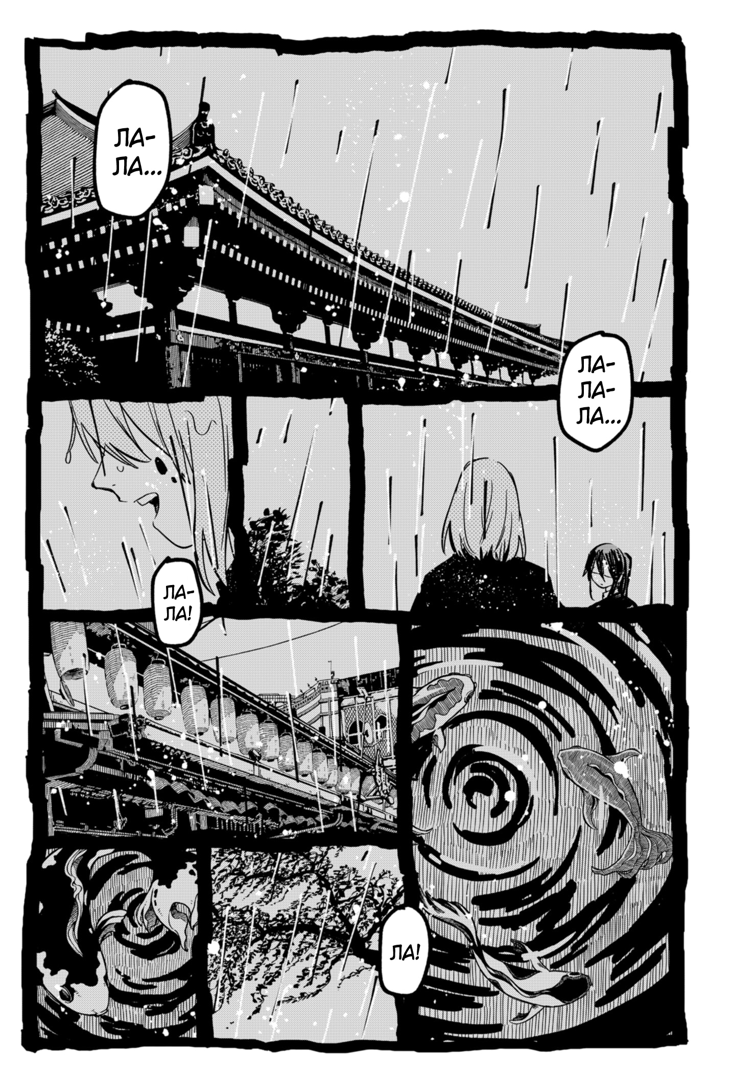 Read Детсадовские войны Manga Online