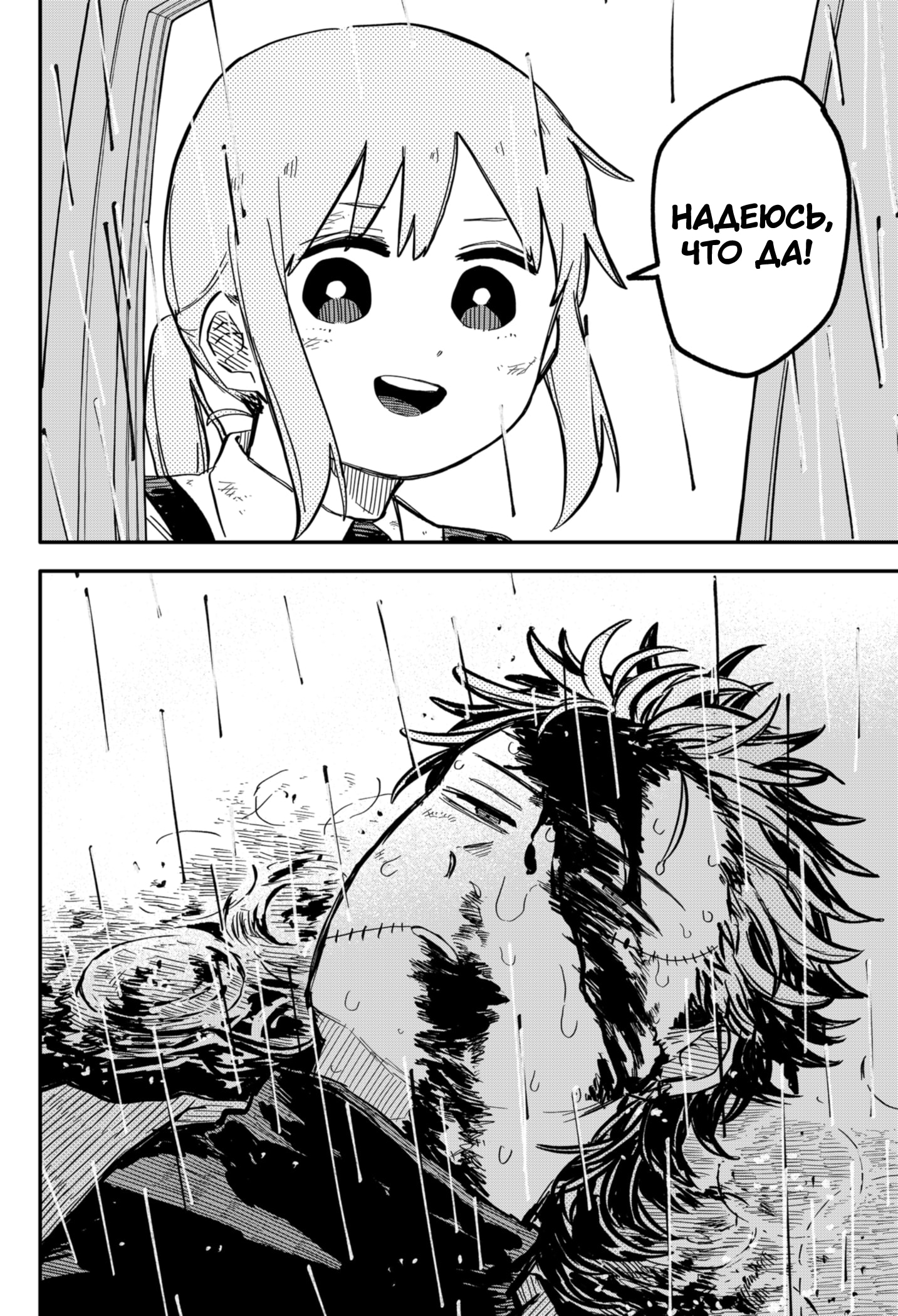 Read Детсадовские войны Manga Online