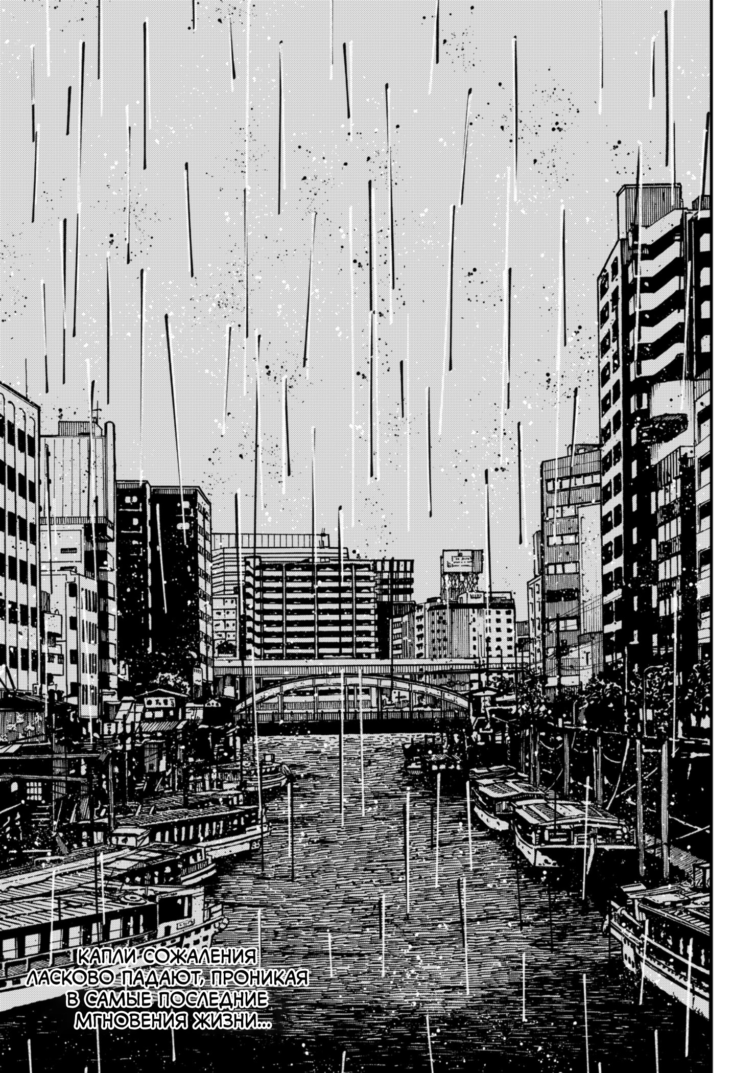 Read Детсадовские войны Manga Online